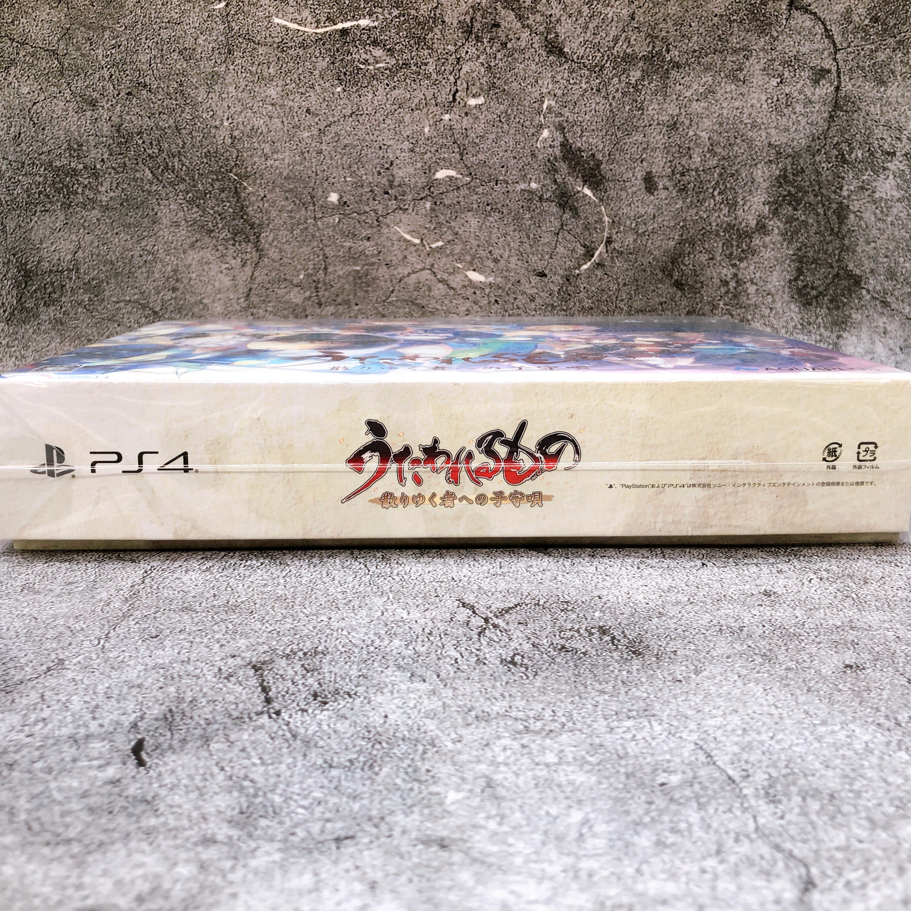 PS4 Utawarerumono Prelude to the Fallen Premium Edition Box Game Sealed NEW