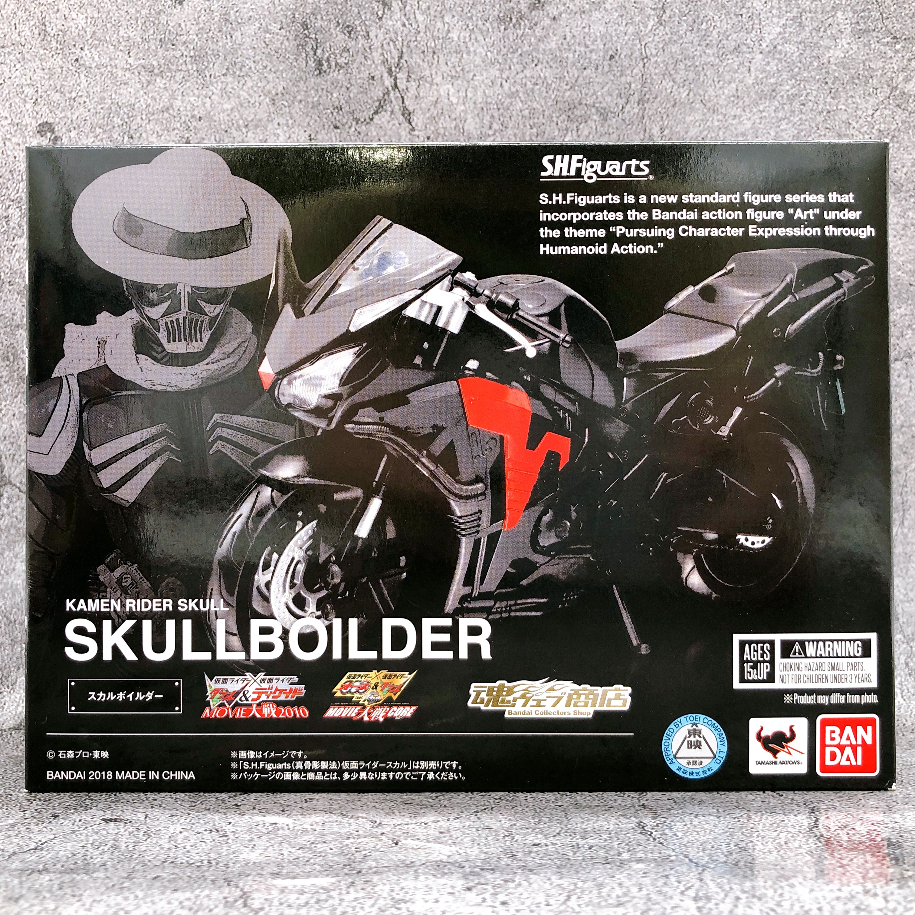 Skullboilder / Skull Boilder Bike S.H.Figuarts Kamen Rider W Action Fi