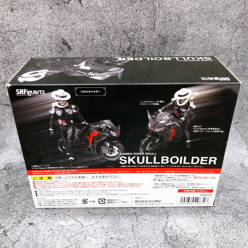 Skullboilder / Skull Boilder Bike S.H.Figuarts Kamen Rider W Action Figure NEW