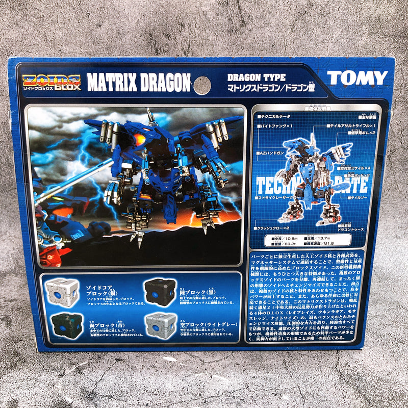 ZOIDS Blox Matrix Dragon Dragon Type 1/72 Scale Model Kit Tomy Japan FASTSHIP