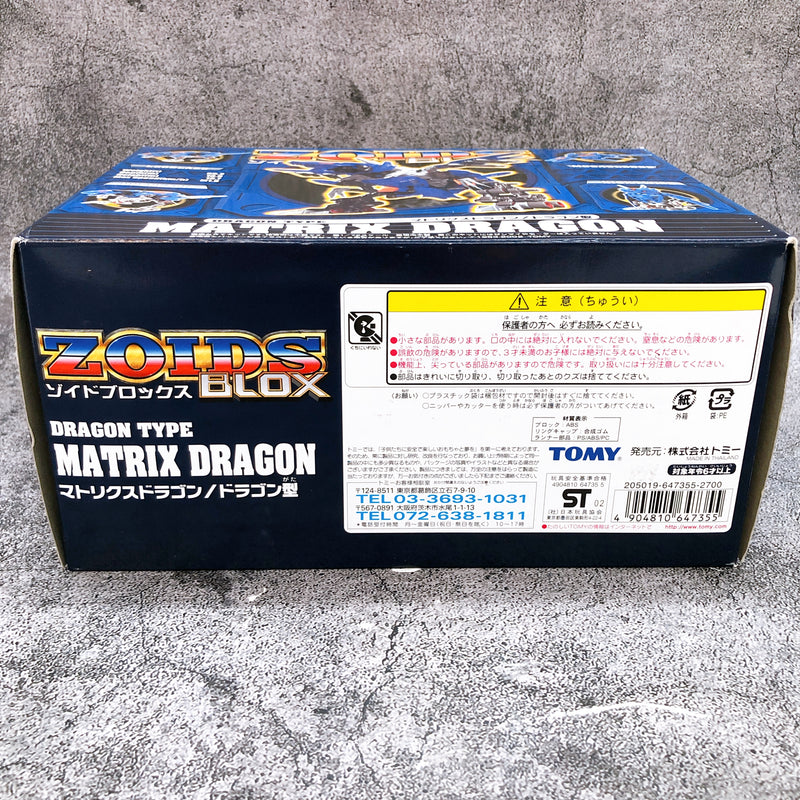 ZOIDS Blox Matrix Dragon Dragon Type 1/72 Scale Model Kit Tomy Japan FASTSHIP