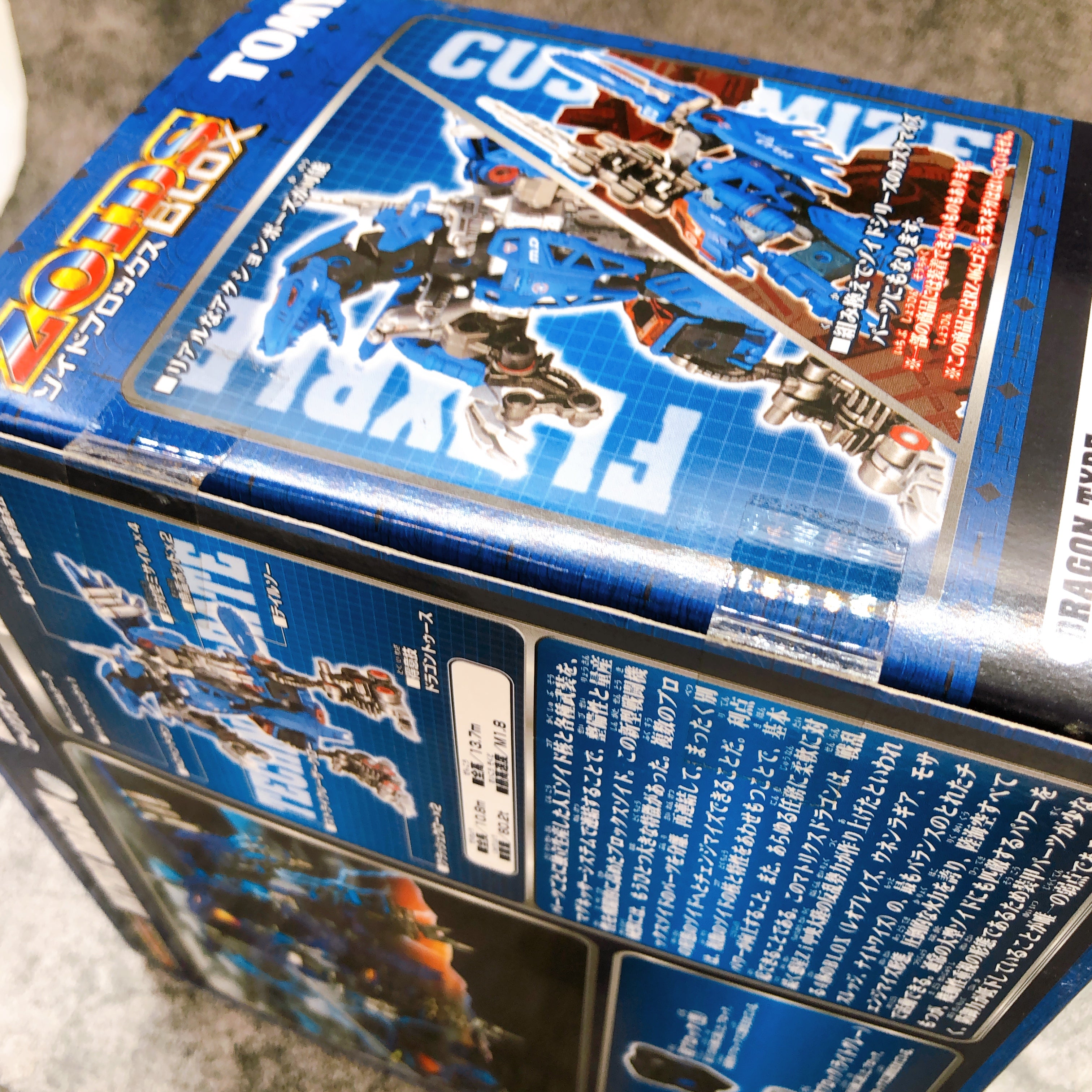ZOIDS Blox Matrix Dragon Dragon Type 1/72 Scale Model Kit Tomy Japan F