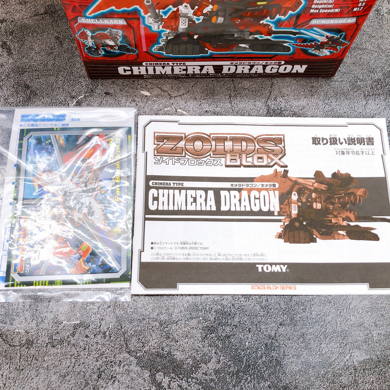 ZOIDS Blox Chimera Dragon Chimera Type 1/72 Scale Model Kit Tomy Japan FASTSHIP