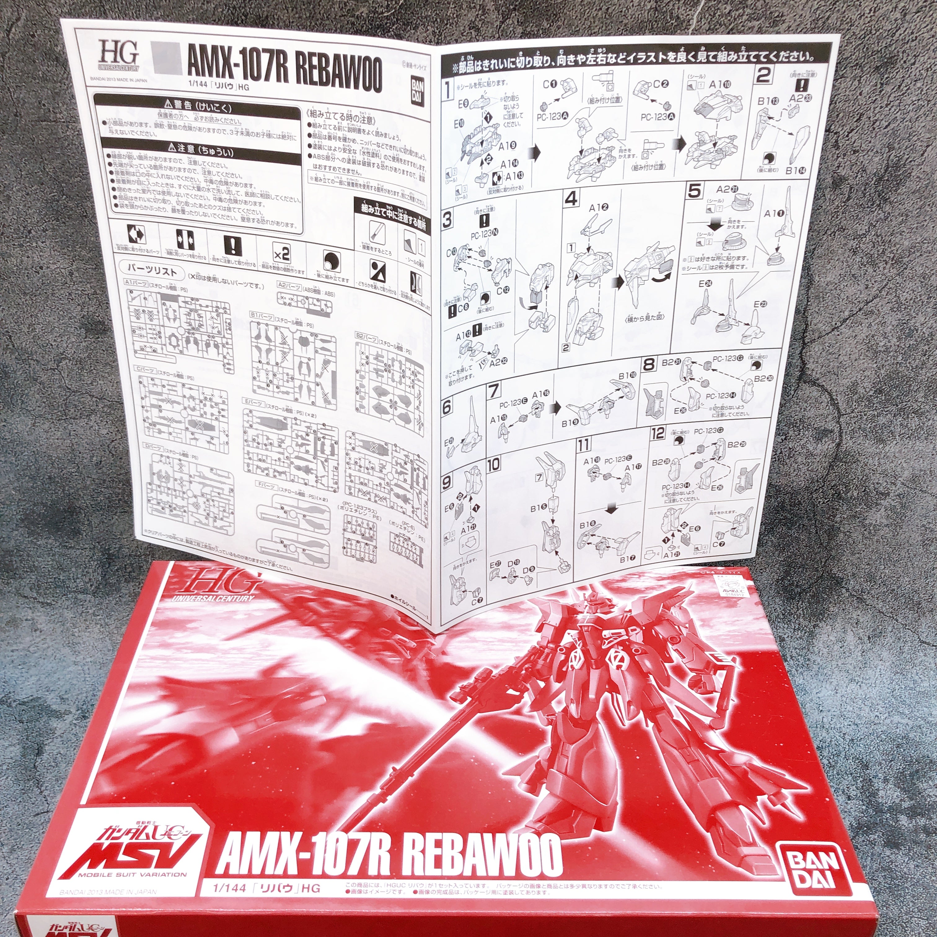HGUC 1/144 Rebawoo AMX-107R Gundam Unicorn MSV Kit Premium Bandai from Japan NEW