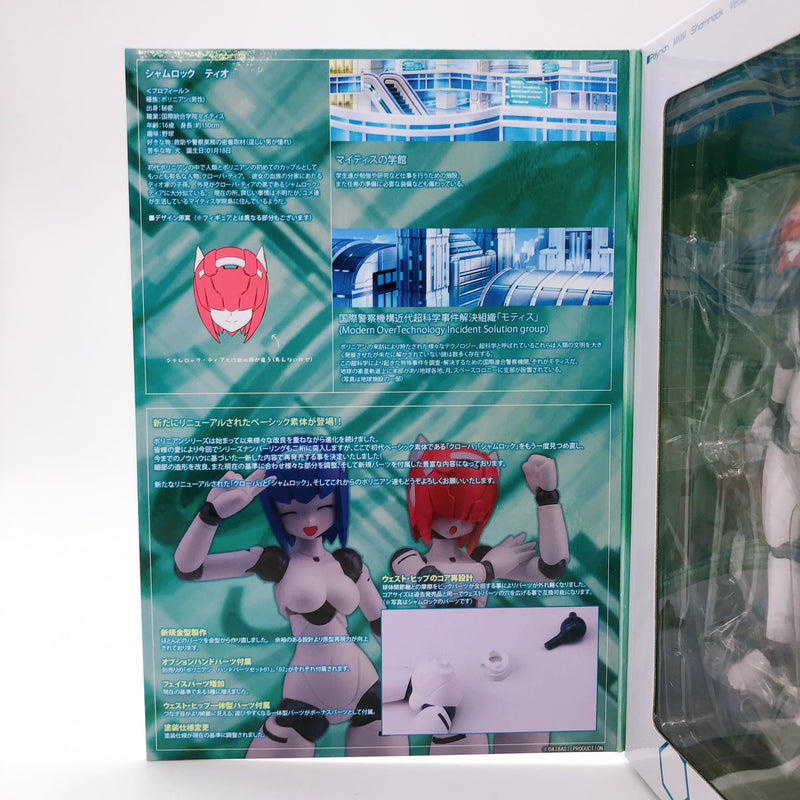 Robot Neoanthropinae Polynian MMM Shamrock Ver Update Daibadi Production Sealed