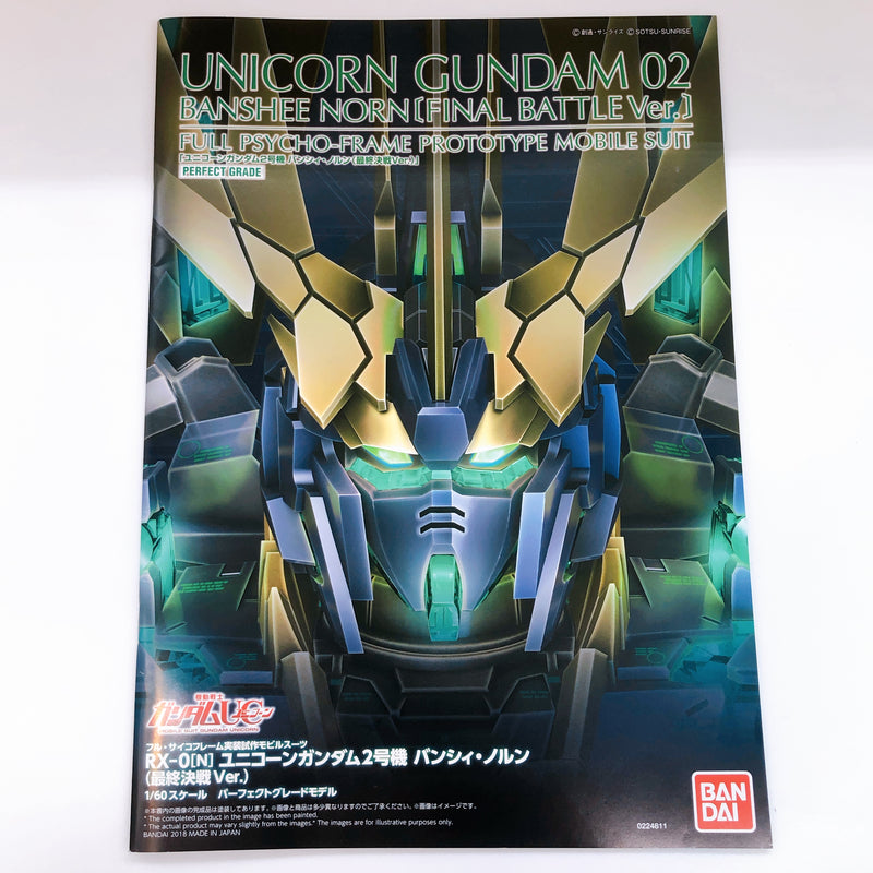 PG 1/60 Unicorn Gundam 02 Banshee Norn Final Battle Ver. Model Kit Bandai NEW