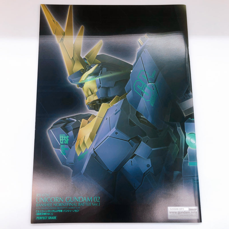 PG 1/60 Unicorn Gundam 02 Banshee Norn Final Battle Ver. Model Kit Bandai NEW