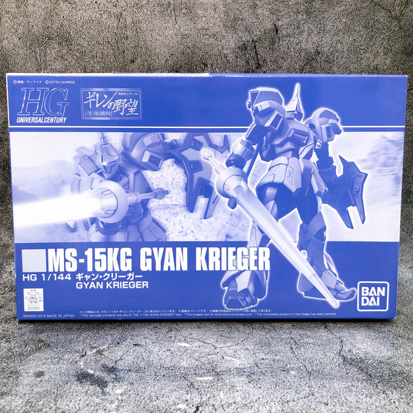 HGUC 1/144 MS-15KG Gyan Krieger Gunpla Model Kit Premium Bandai NEW FASTSHIP