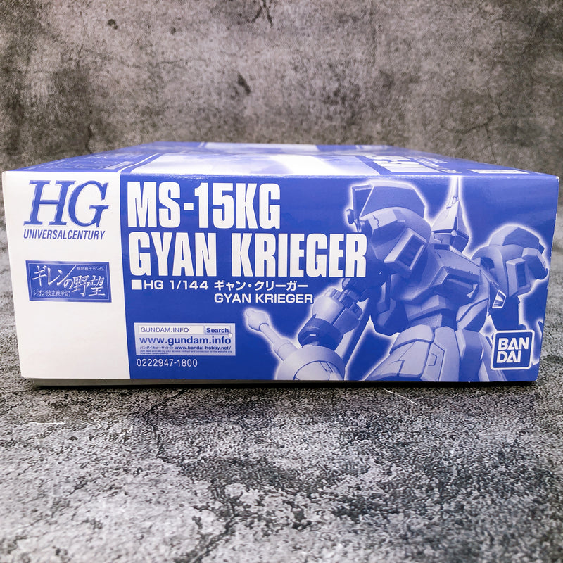 HGUC 1/144 MS-15KG Gyan Krieger Gunpla Model Kit Premium Bandai NEW FASTSHIP