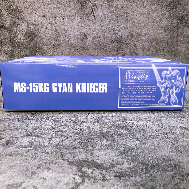 HGUC 1/144 MS-15KG Gyan Krieger Gunpla Model Kit Premium Bandai NEW FASTSHIP