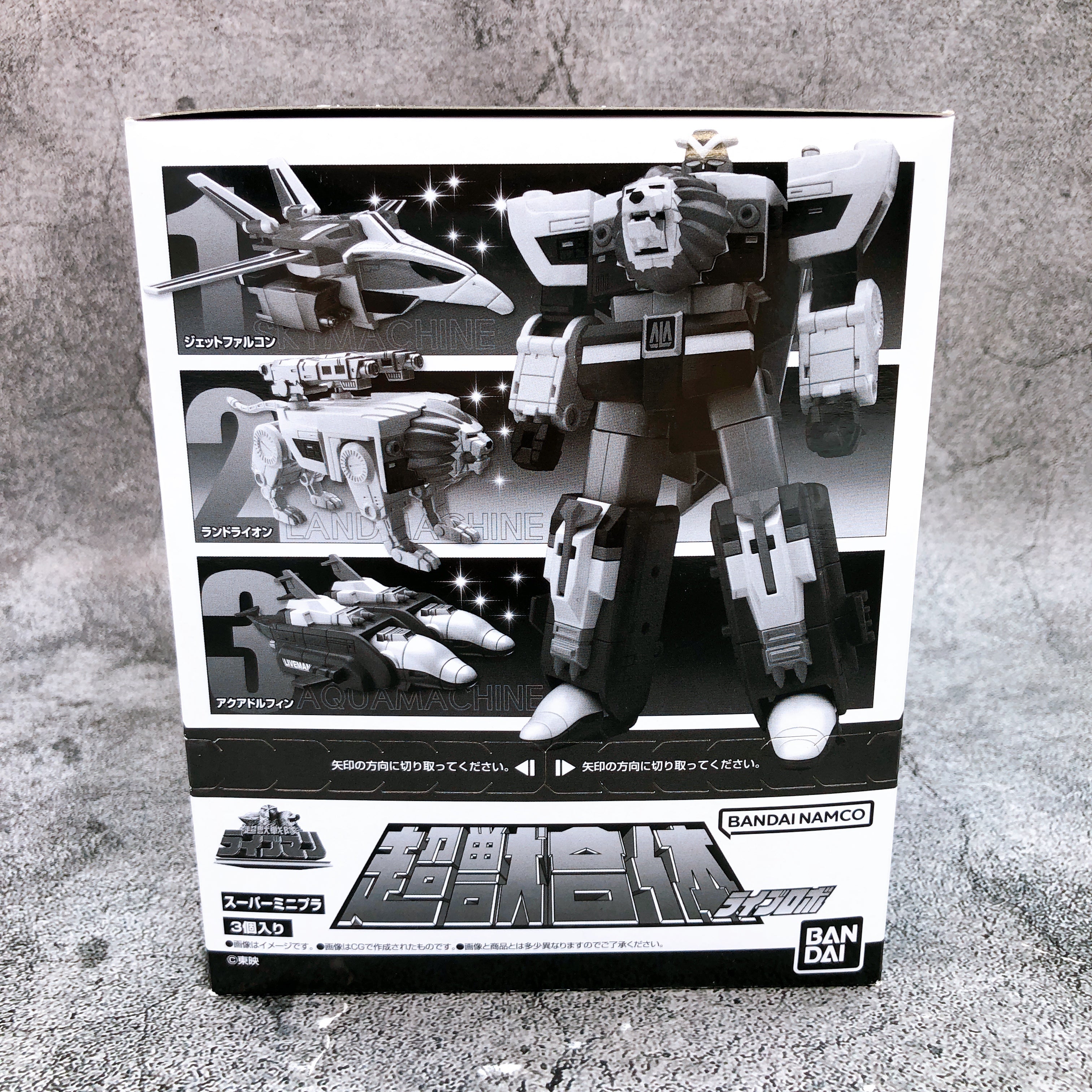 Super Minipla Live Robo Choujyu Sentai Liveman Model Kit Bandai Japan FASTSHIP