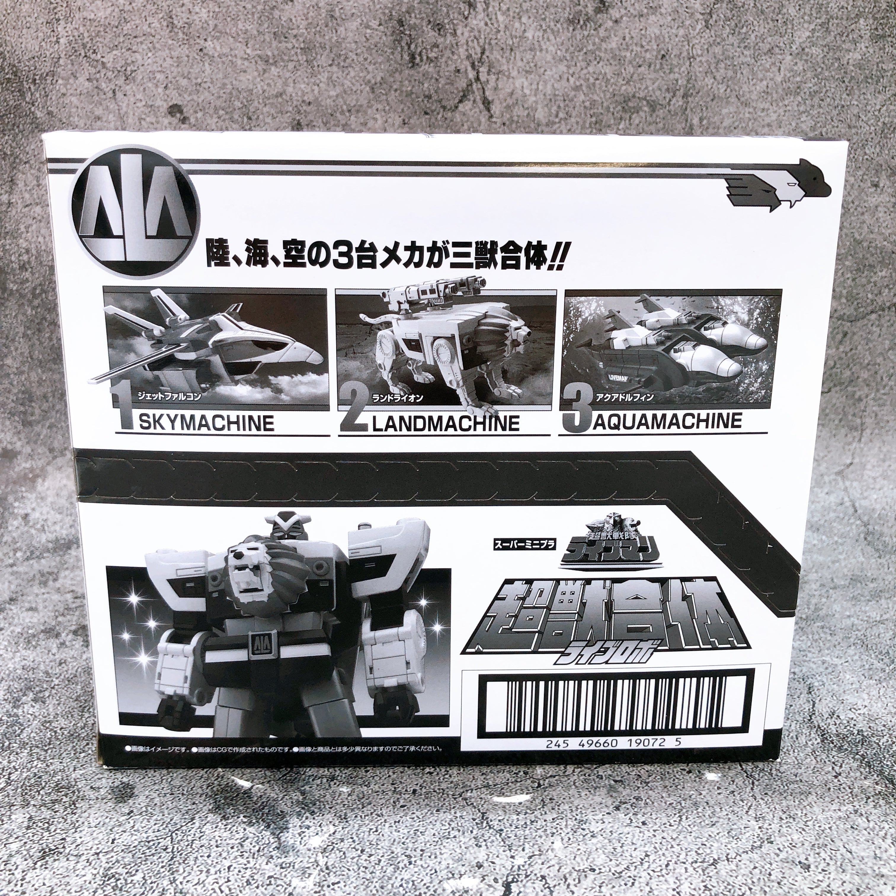 Super Minipla Live Robo Choujyu Sentai Liveman Model Kit Bandai Japan FASTSHIP