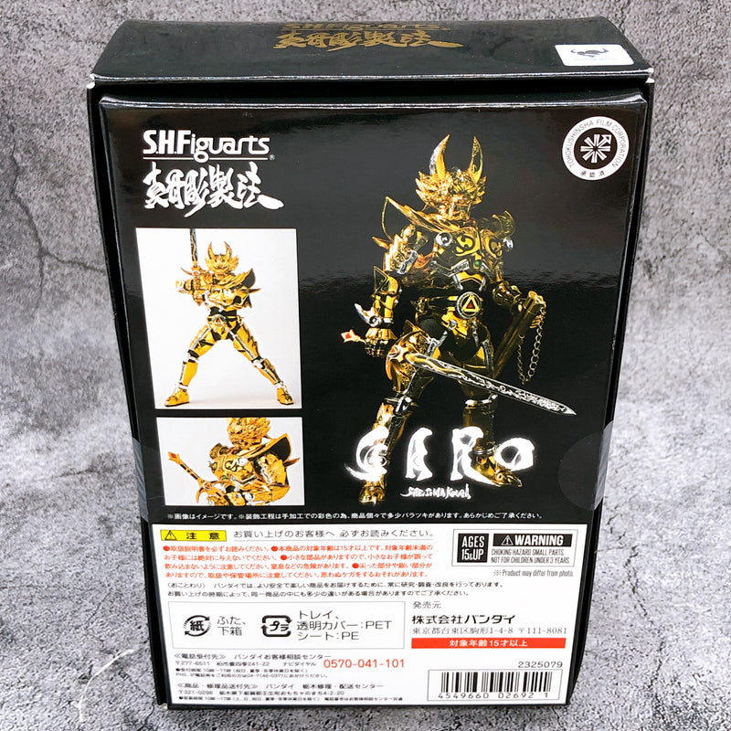 S.H.Figuarts Shinkocchou Seihou Golden Knight Garo Saezima Kouga Figure NEW