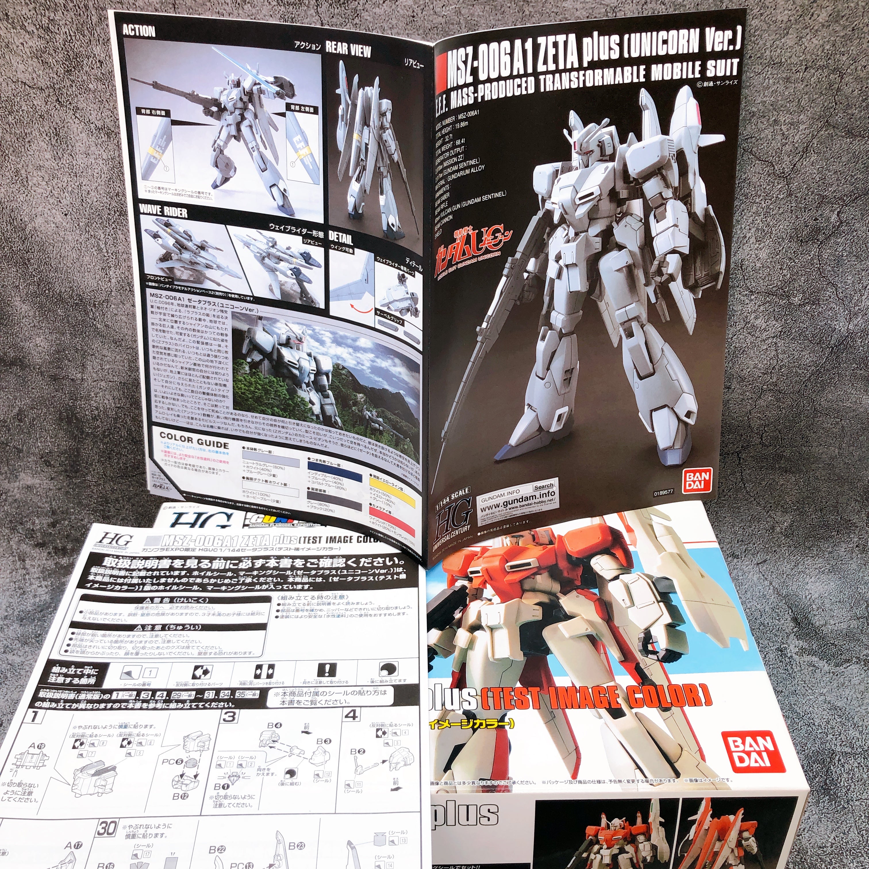HGUC 1/144 Zeta Plus Test Image Color Gunpla EXPO Limited Kit Bandai Japan NEW
