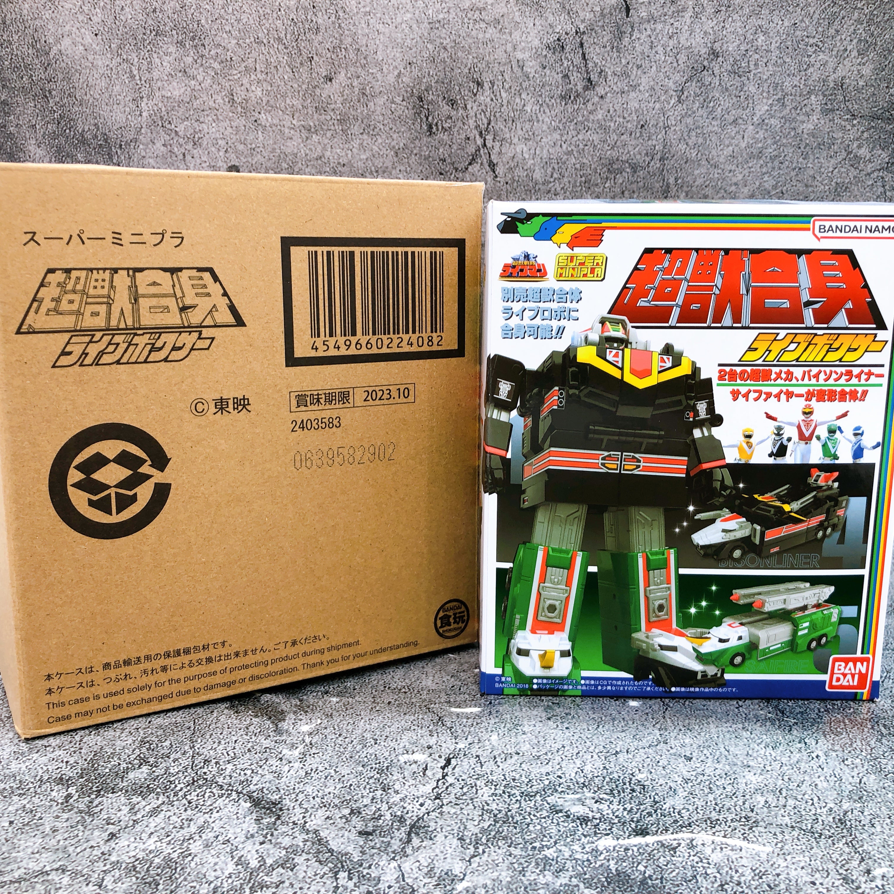 Super Minipla Live Boxer Choujyu Sentai Liveman Model Kit Premium Bandai NEW