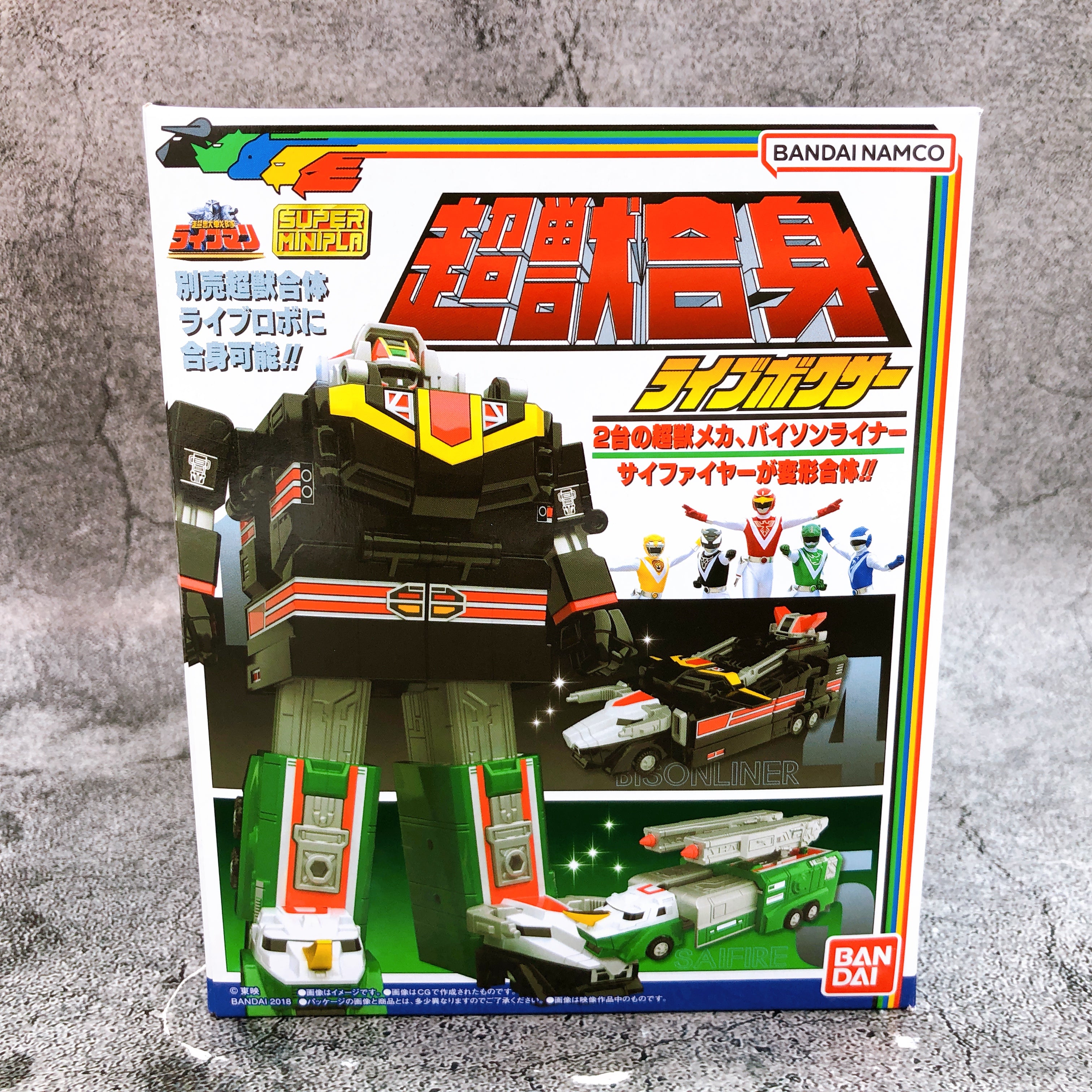 Super Minipla Live Boxer Choujyu Sentai Liveman Model Kit Premium Bandai NEW