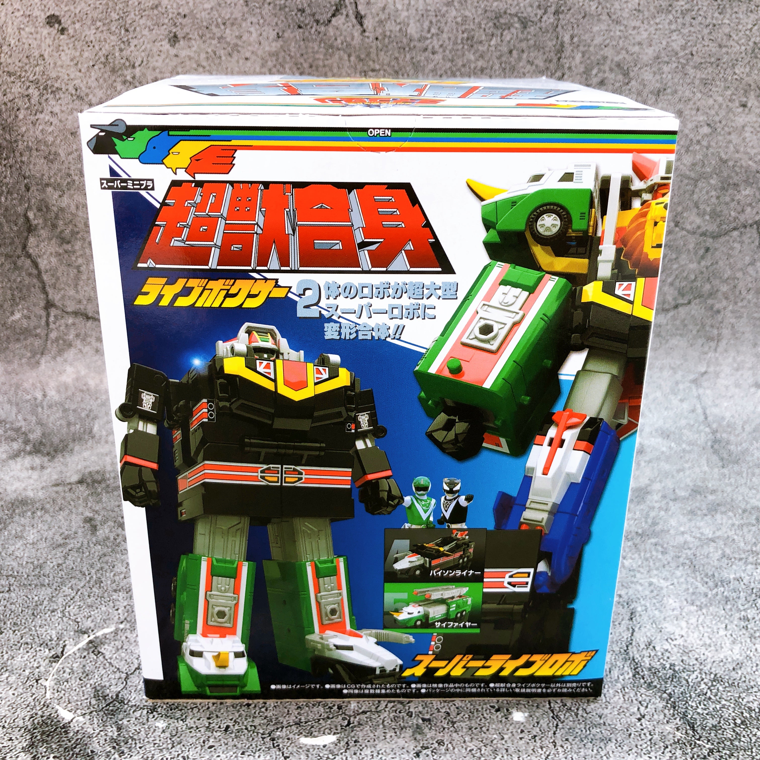 Super Minipla Live Boxer Choujyu Sentai Liveman Model Kit Premium Bandai NEW