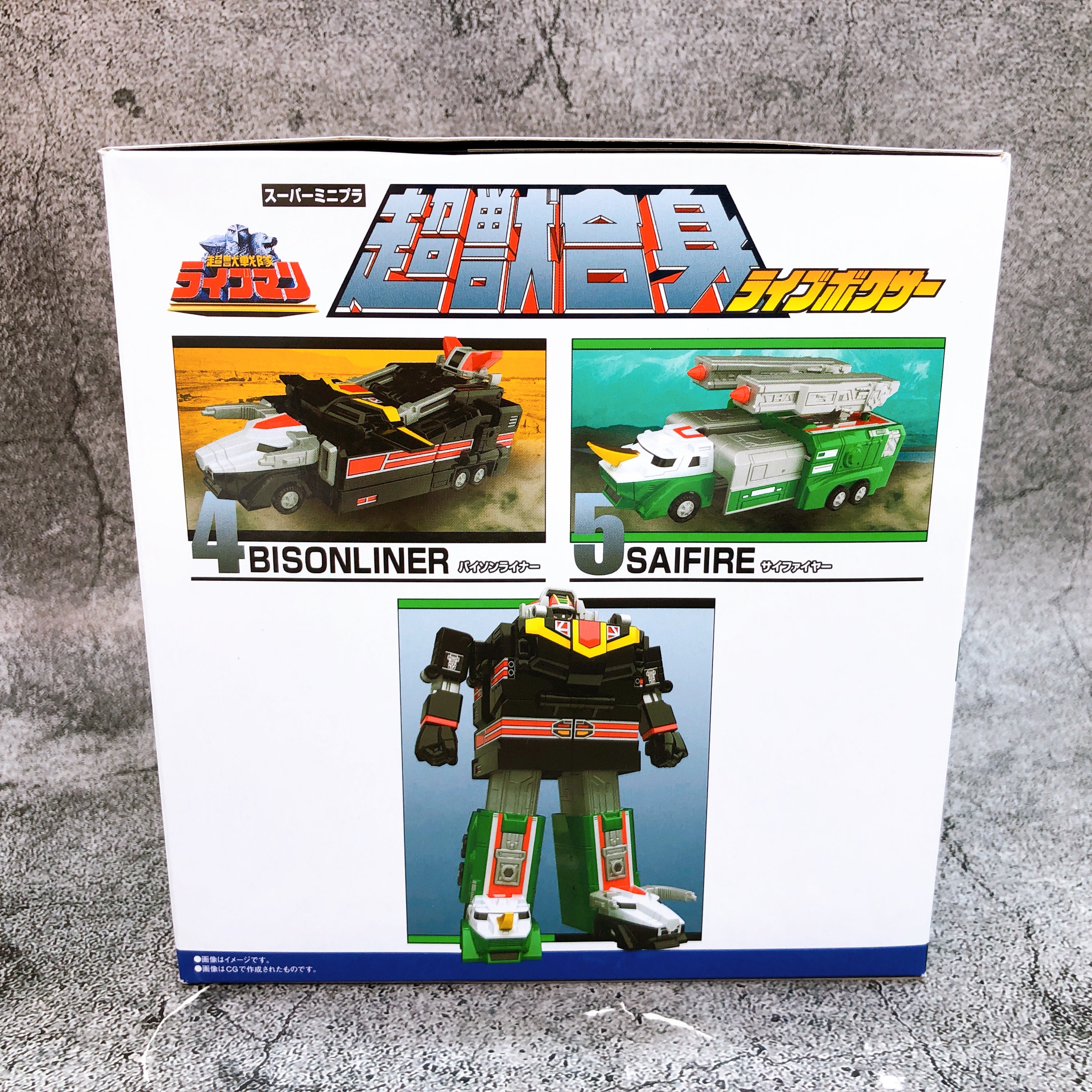 Super Minipla Live Boxer Choujyu Sentai Liveman Model Kit Premium Bandai NEW