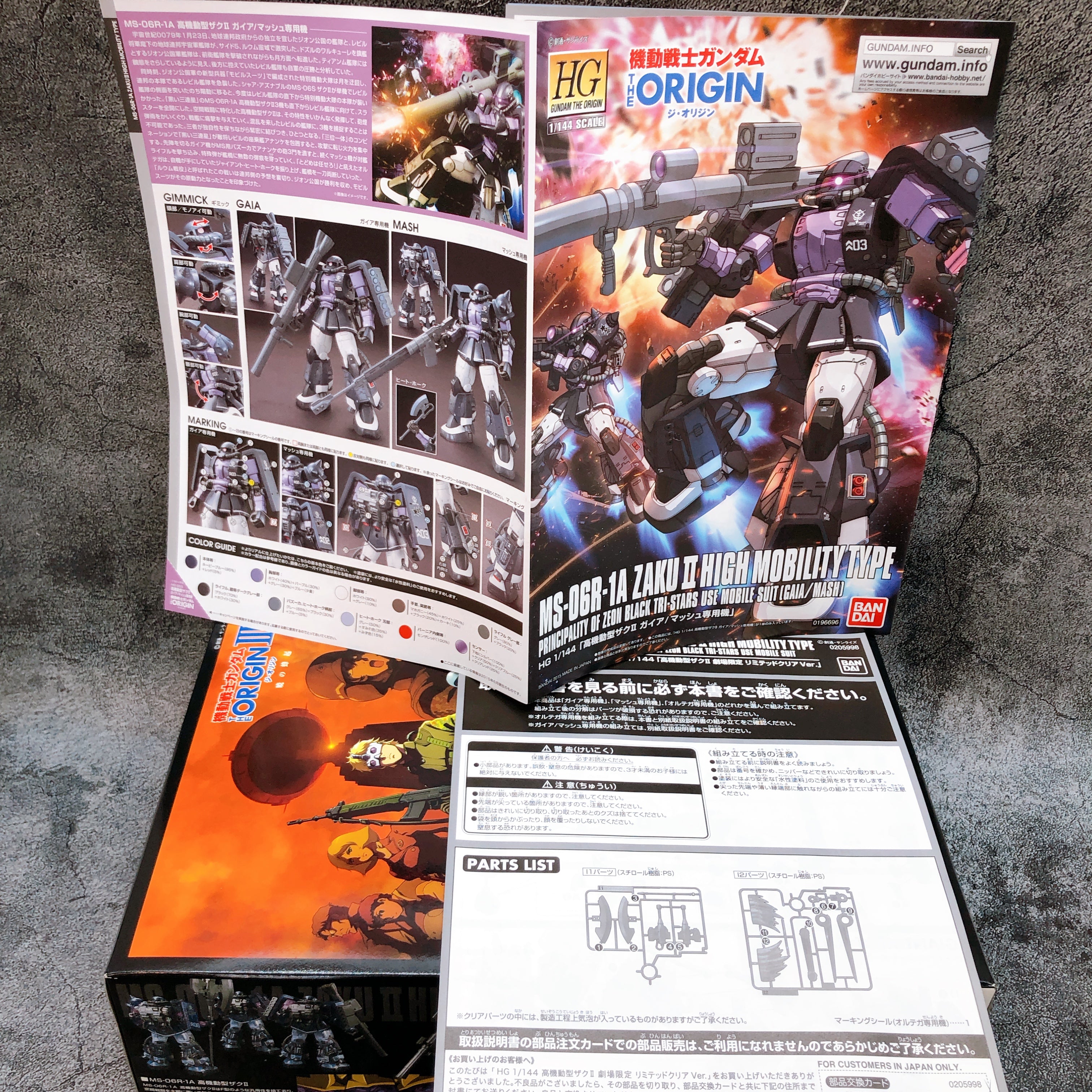 HG 1/144 Zaku II High Mobility Type Black Tri-Star Use Limited Clear Kit Bandai