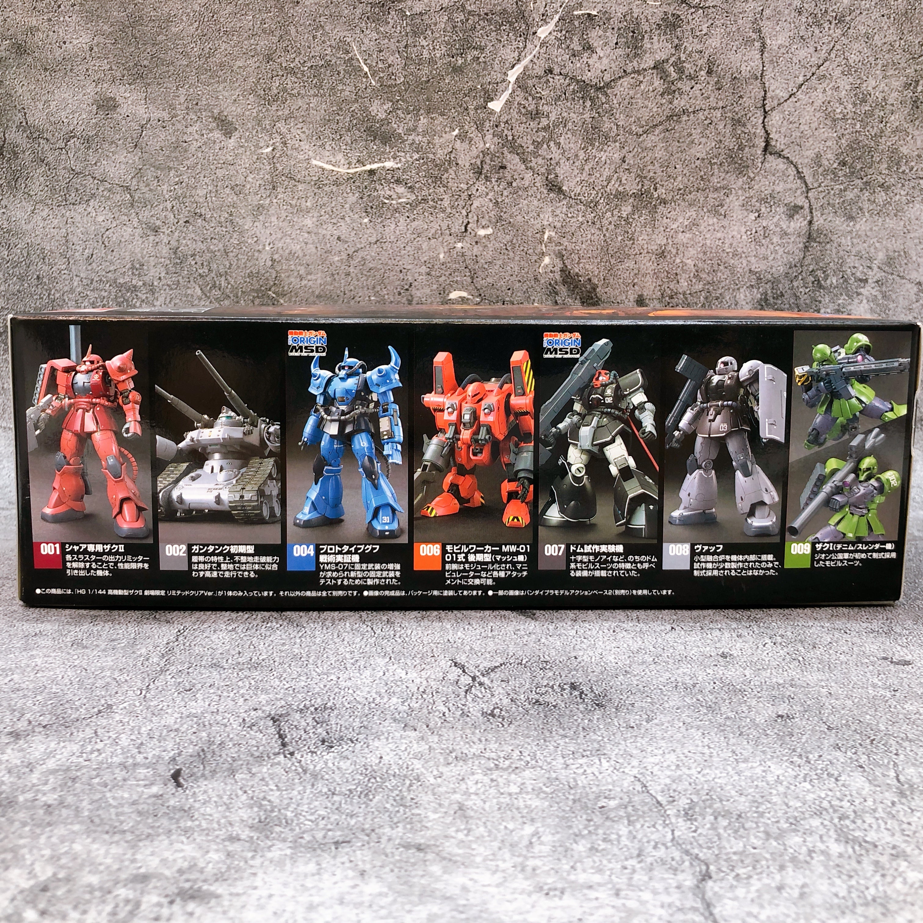 HG 1/144 Zaku II High Mobility Type Black Tri-Star Use Limited Clear Kit Bandai
