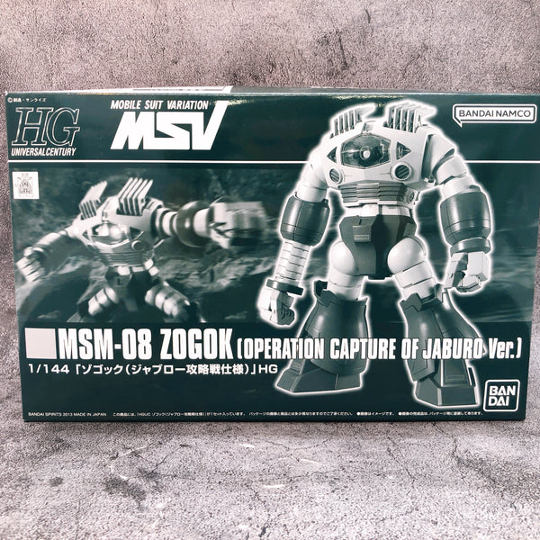 HGUC 1/144 MSM-08 Zogok Operation Capture of Jaburo Ver. Kit Premium Bandai NEW