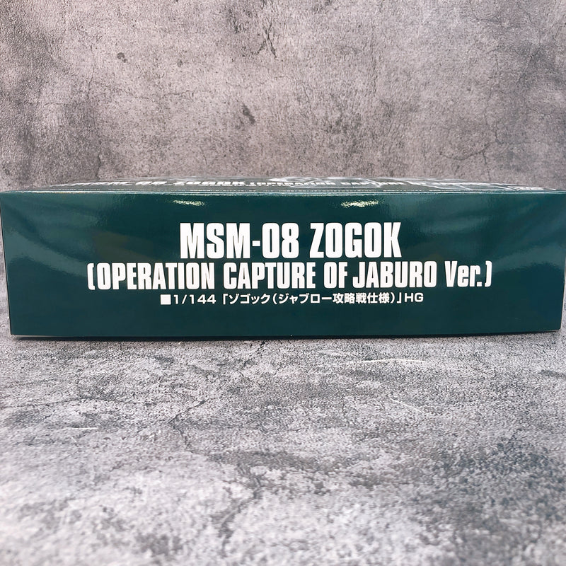 HGUC 1/144 MSM-08 Zogok Operation Capture of Jaburo Ver. Kit Premium Bandai NEW