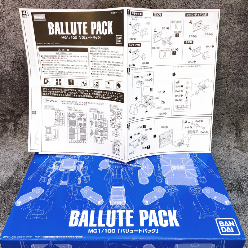 MG 1/100 Ballute Pack Bandai Japan Gundam Plastic Model Kit Gunpla Master Grade