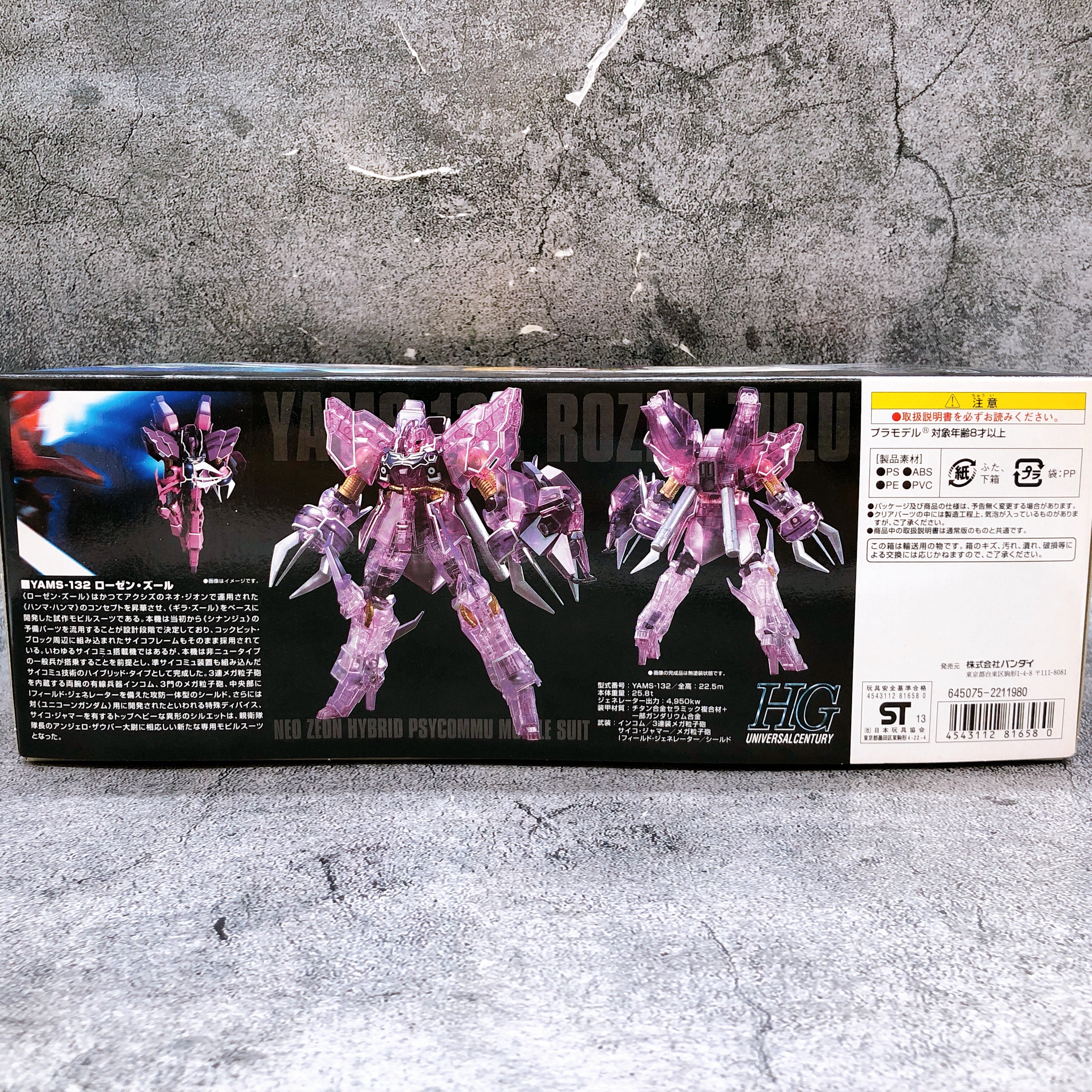 HGUC 1/144 Rozen Zulu Elite Rose Guard Clear Theater Limited Kit Bandai FASTSHIP