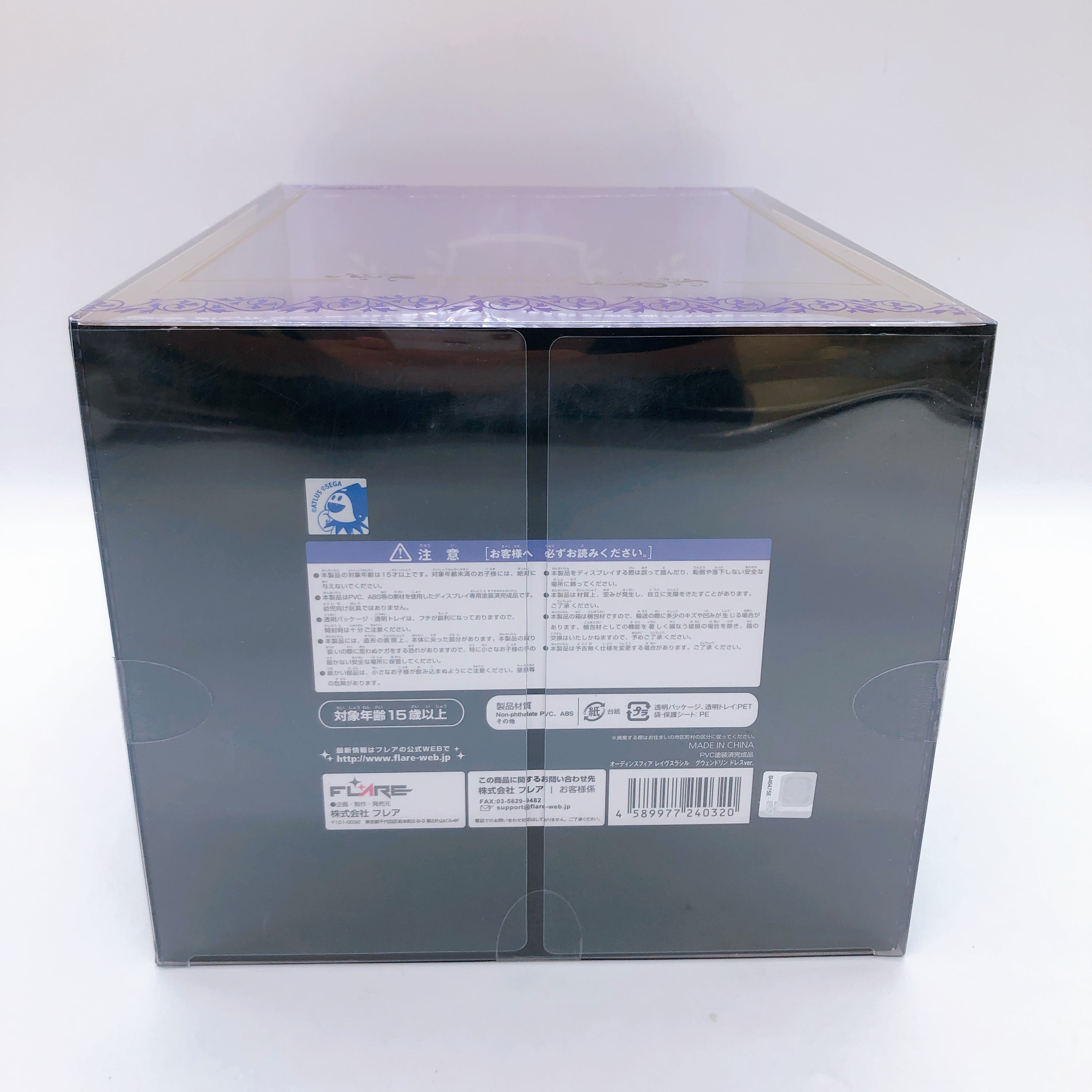 Odin Sphere Raves Lasil Gwendolyn Dress ver. Figure Flare Japan Sealed NEW