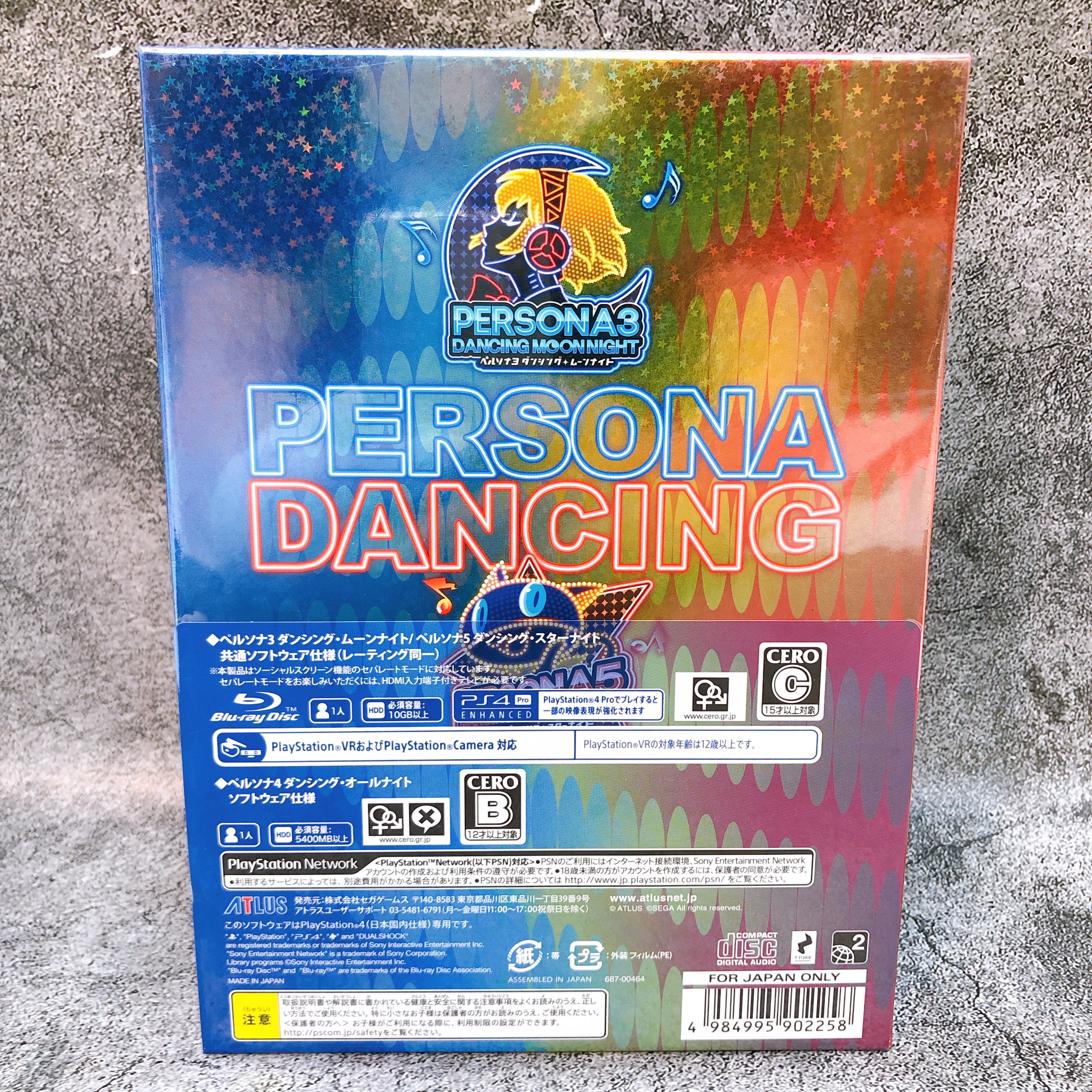 PS4 Persona Dancing All Star Triple Pack PlayStation 4 ATLUS Japan Game Sealed