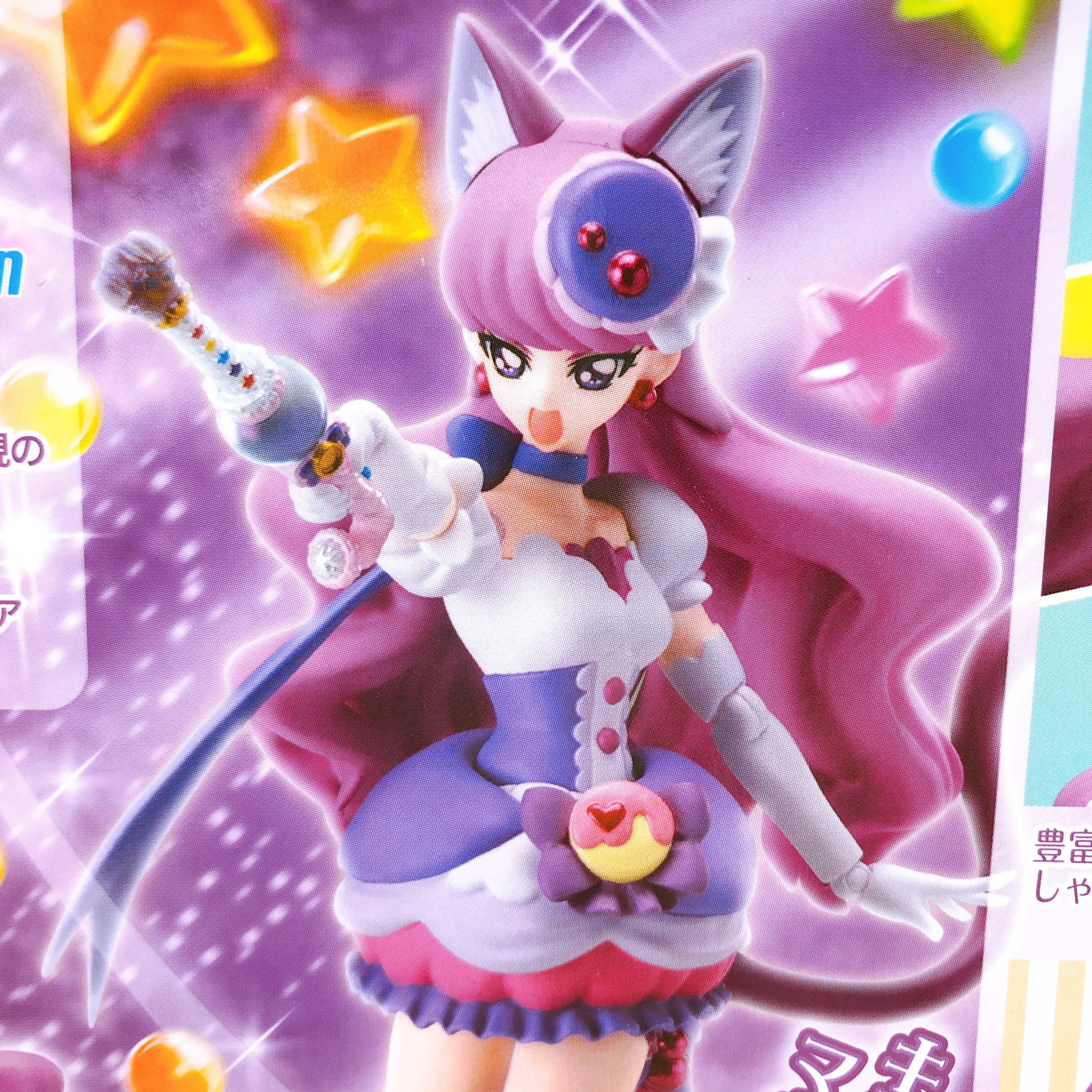 Kirakira Pretty Cure a la Mode Cure Macaron S.H.Figuarts Bandai Japan PreCure