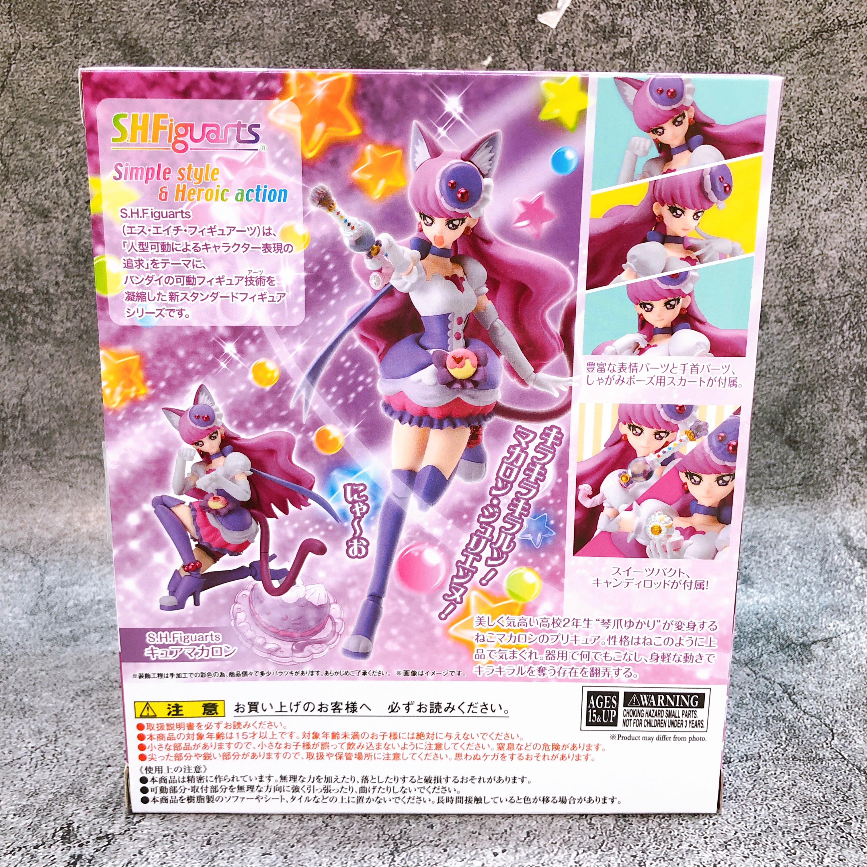 Kirakira Pretty Cure a la Mode Cure Macaron S.H.Figuarts Bandai Japan PreCure