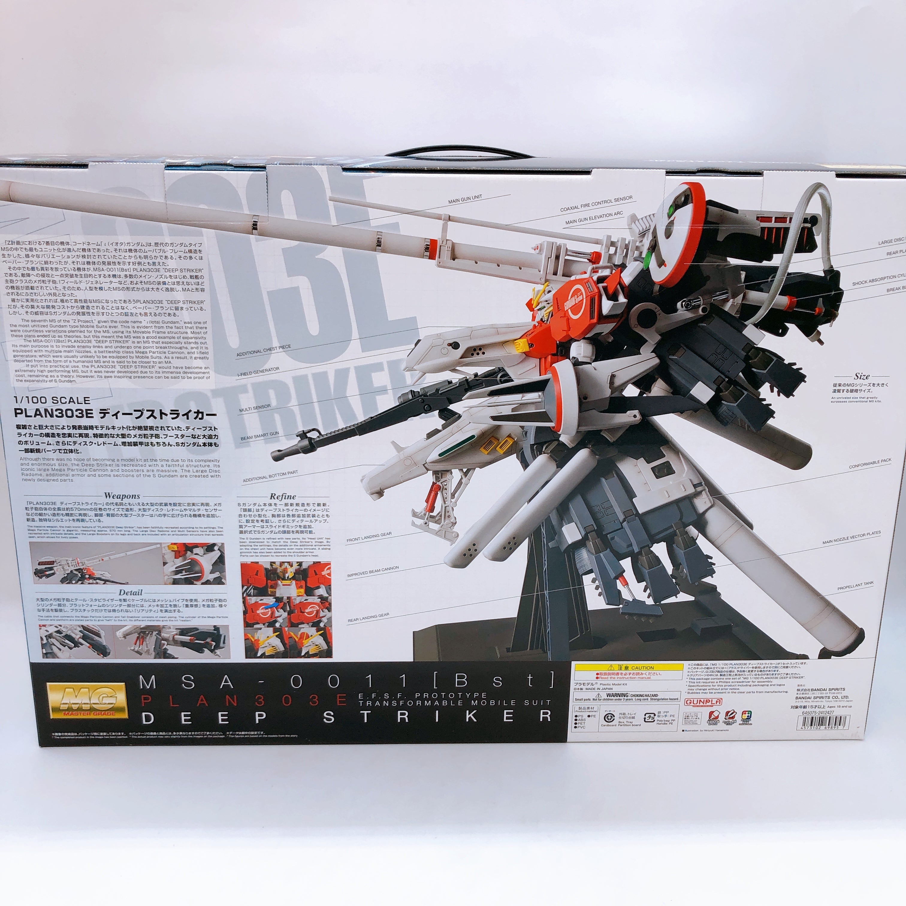 MG 1/100 Deep Striker PLAN303E MSA-0011 Gundam Sentinel Model Kit Bandai Japan
