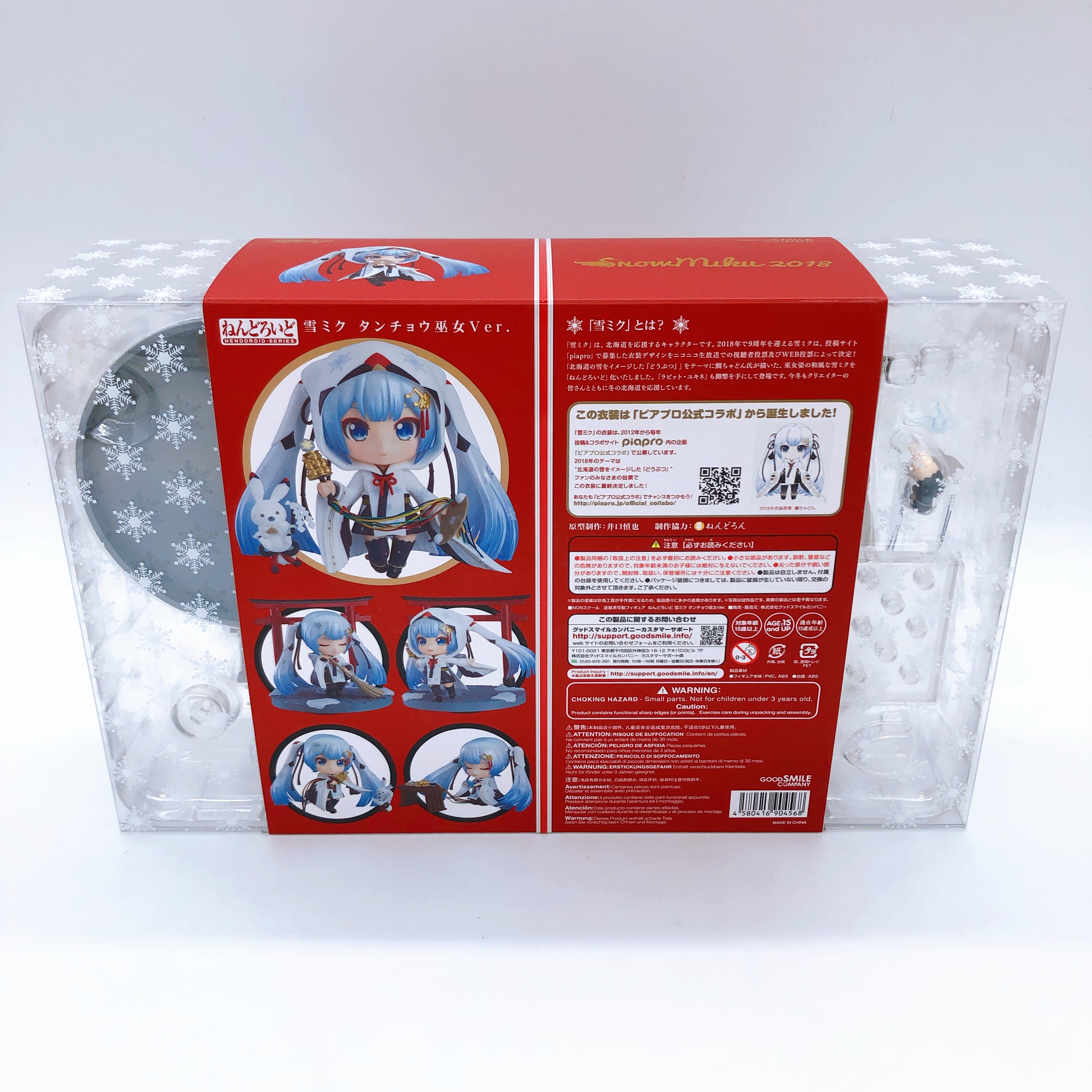 Hatsune Snow Miku Crane Priestess Miko ver. Nendoroid Action Figure WF 2018 NEW