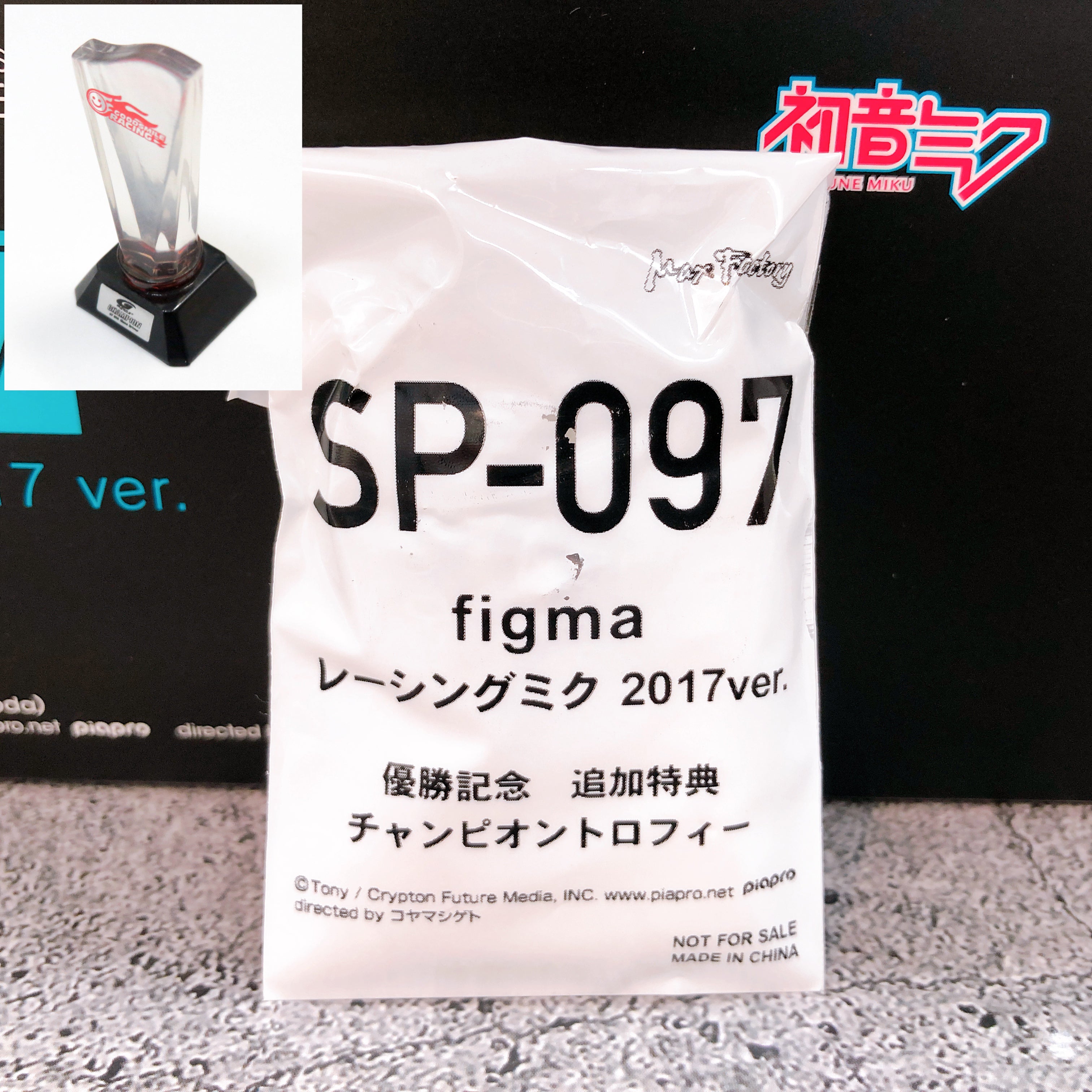 w/Bonus) Hatsune Miku Racing 2017 ver. GT Project Figma SP-097 Action