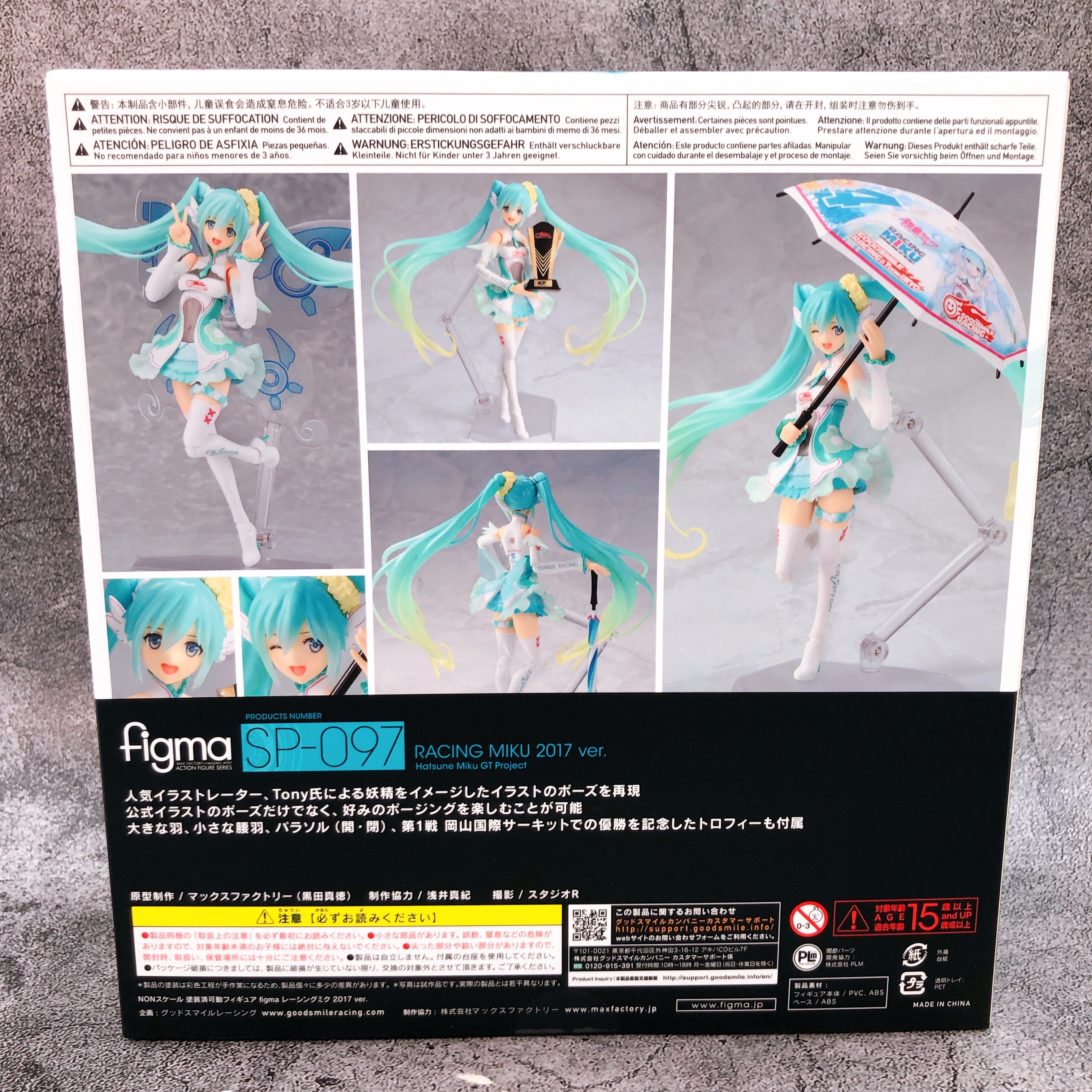 (w/Bonus) Hatsune Miku Racing 2017 ver. GT Project Figma SP-097 Action Figure