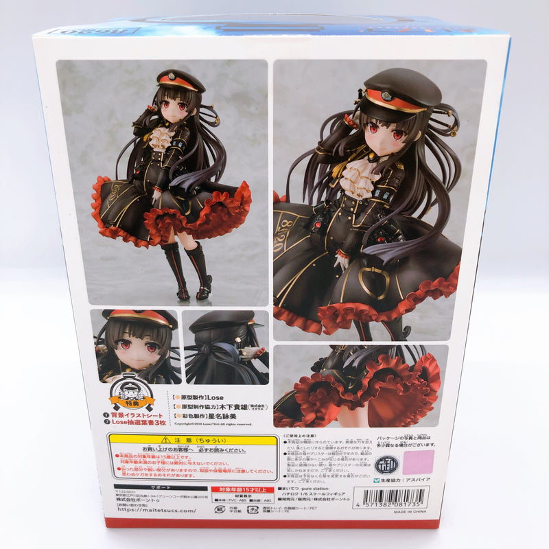 Maitetsu Pure Station Hachiroku 1/6 Scale Painted Figure Aspire Lose Japan Sealed