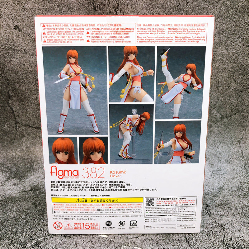 Dead Or Alive 5 Kasumi C2 ver. Figma 382 Action Figure Max Factory NEW