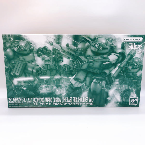 Votoms 1/20 Scopedog Turbo Custom The Last Red Shoulder Ver Kit Premium Bandai