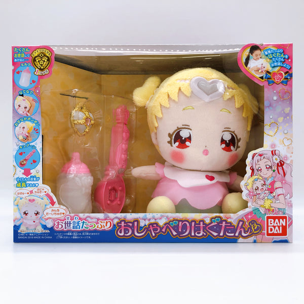 Hug! Pretty Cure Oshaberi HUGTAN Talking Toy Plush Doll Stuffed BANDAI NEW