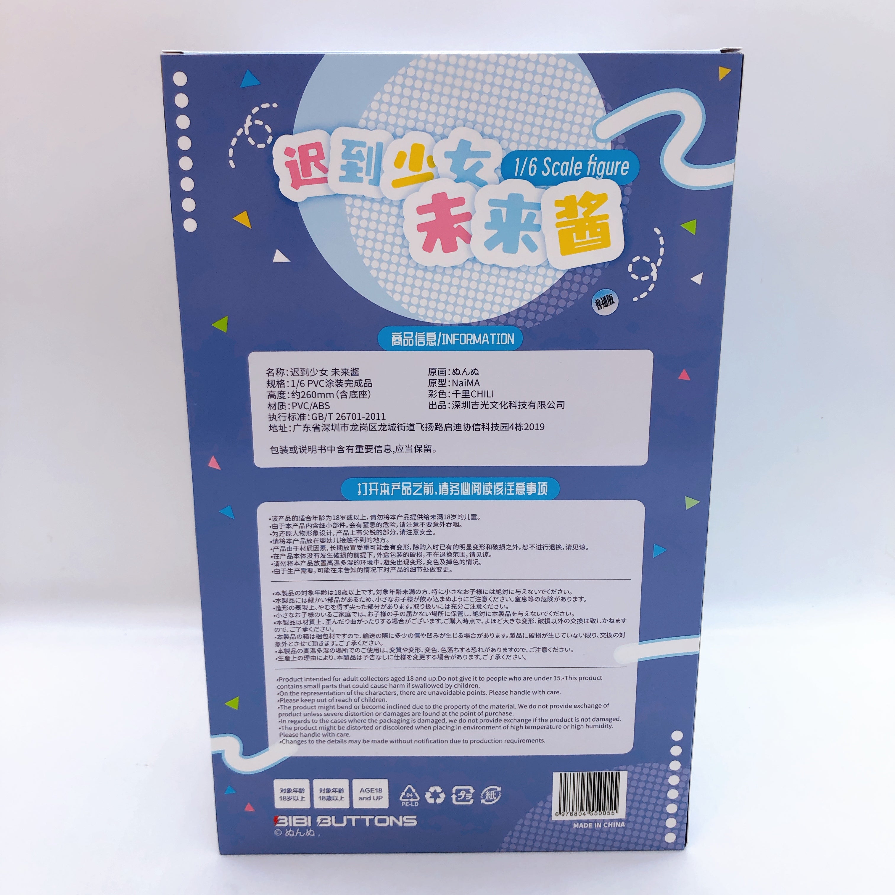 Bibi Buttons Mirai-Chan Late Panchira 1/6 Scale Figure AUTHENTIC Sealed Japan