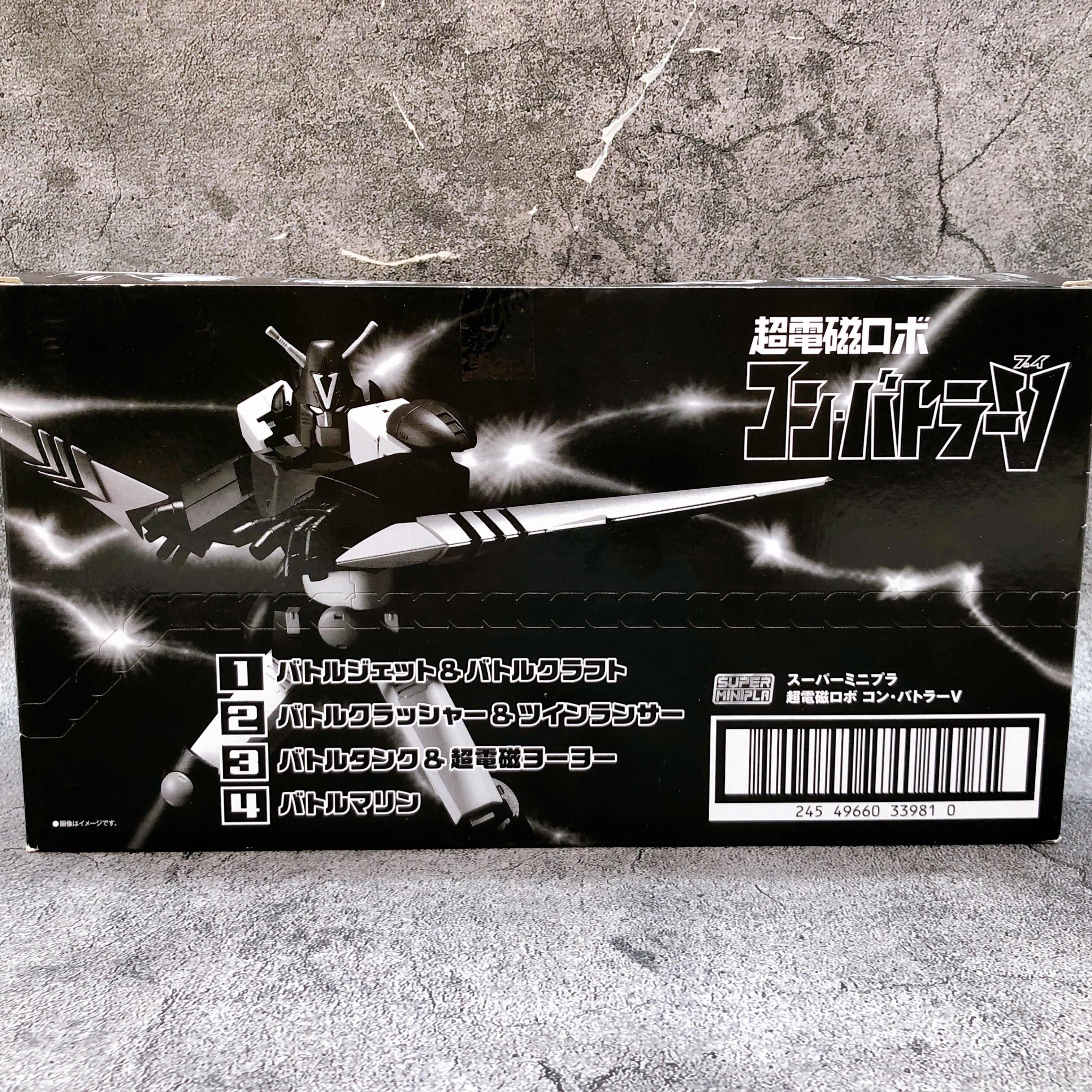 Super Minipla Combattler V Box Set Chodenji Robo Shokugan Model Kit Bandai NEW