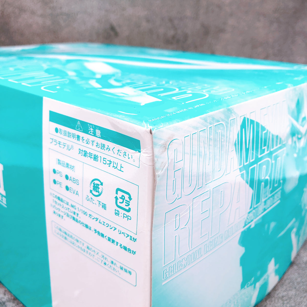MG 1/100 Gundam Exia Repair II GN-001REII Model Kit 15+ Premium Bandai Japan NEW