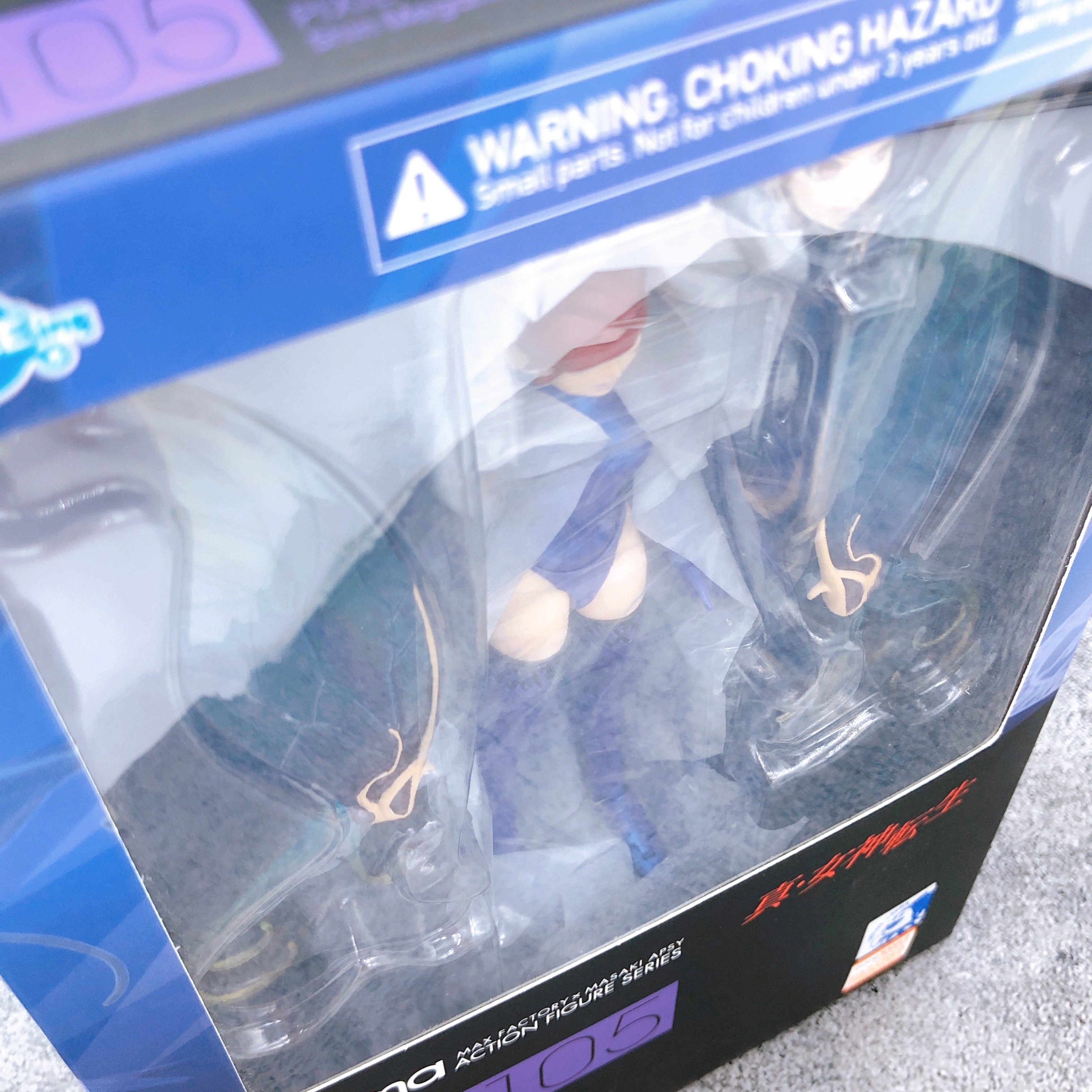 Shin Megami Tensei Pixie figma SP-105 Action Figure FREEing Japan Atlus Sega