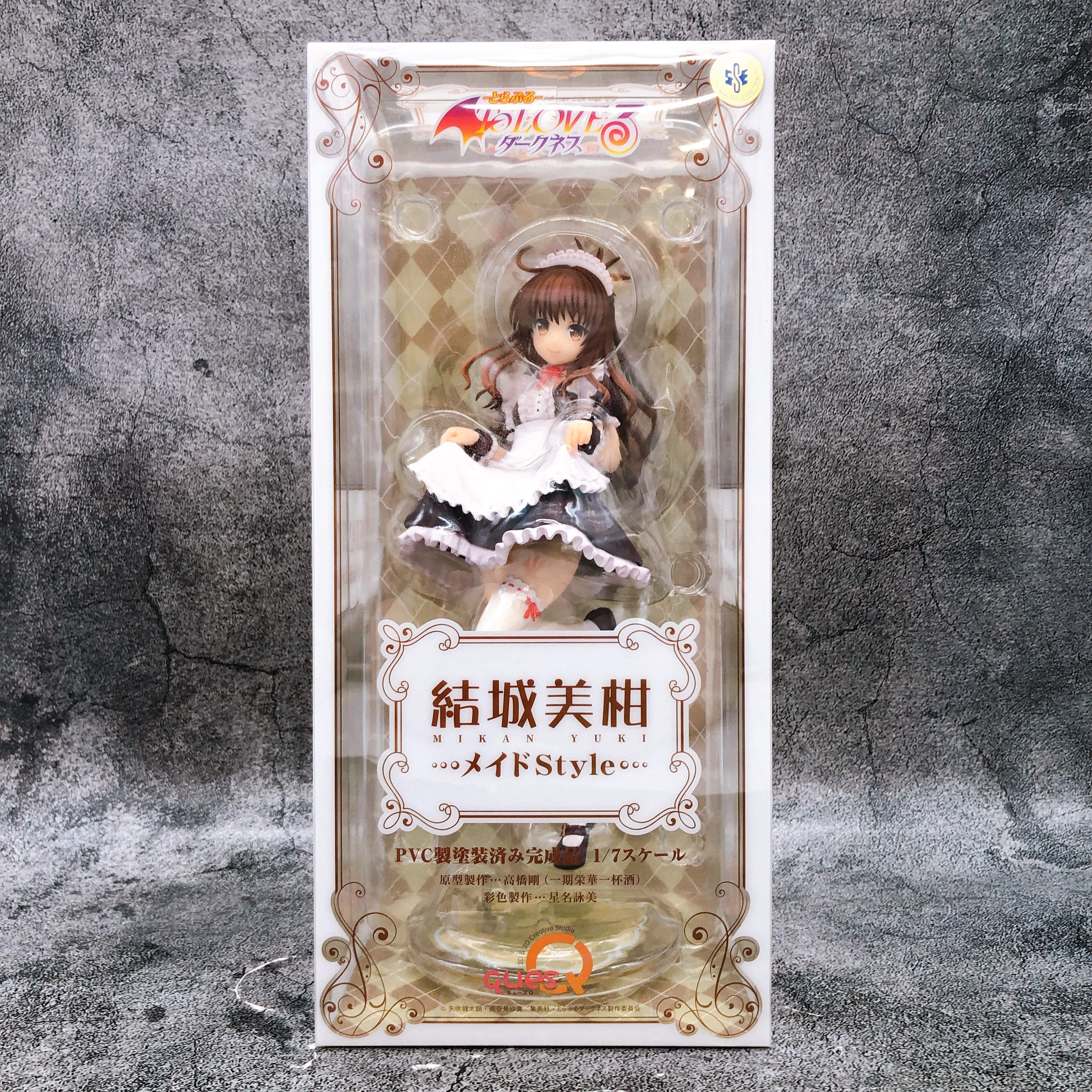 To Love Ru Darkness Mikan Yuuki 1/7 Figure Maid Style Ques Q Japan Sealed