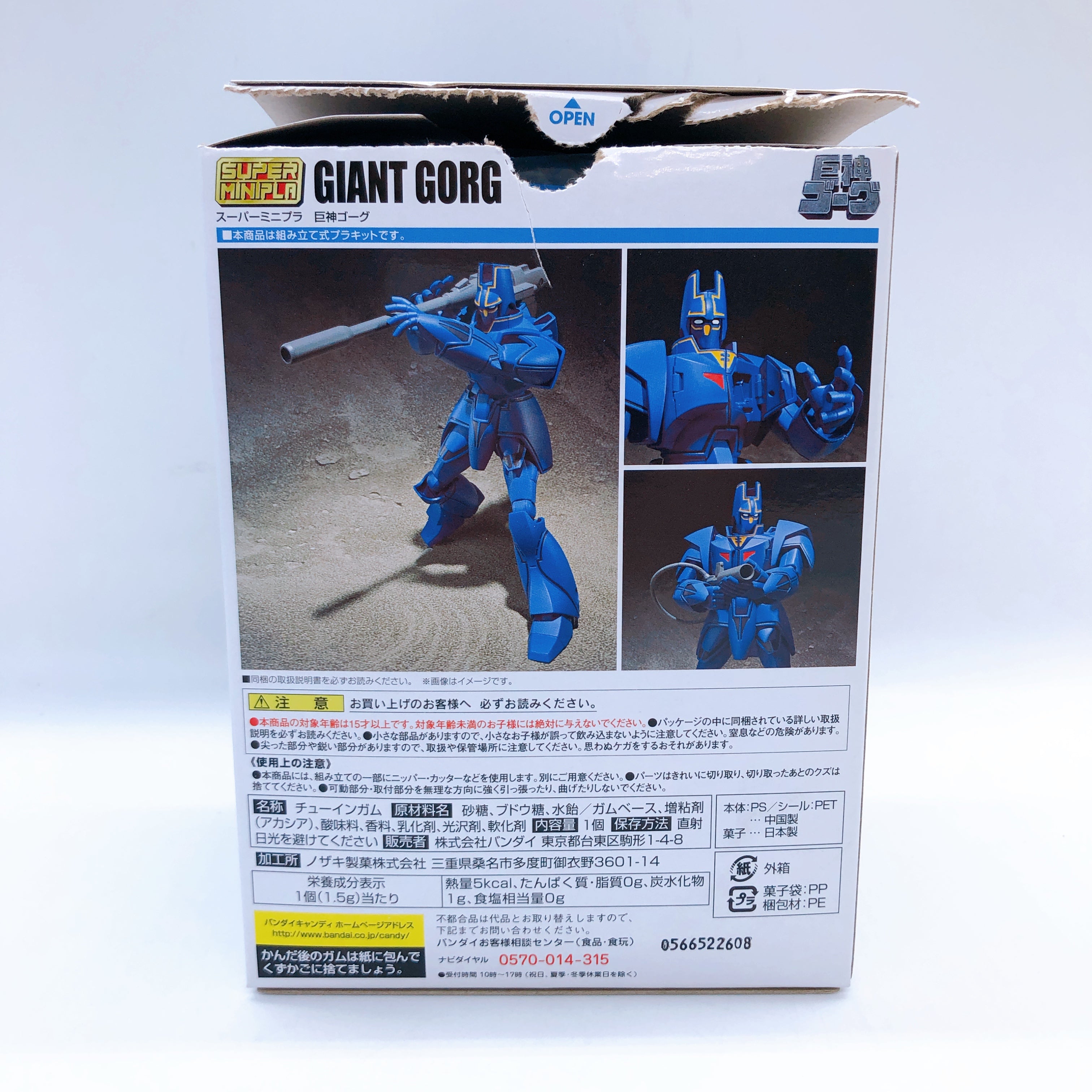 Super Minipla Gorg & Manon Garddian Box Set Giant Gorg Kit 15+ Bandai FASTSHIP