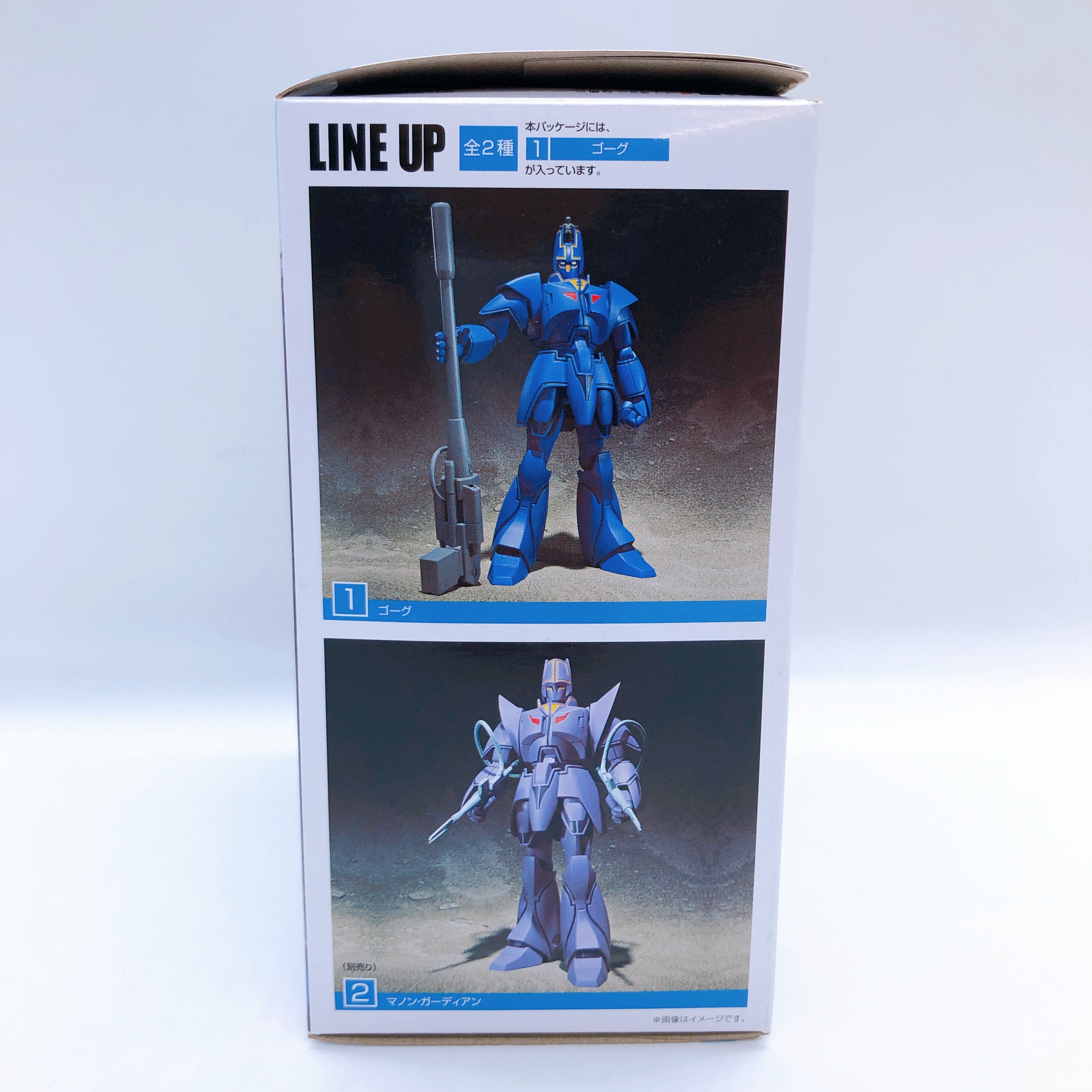 Super Minipla Gorg & Manon Garddian Box Set Giant Gorg Kit 15+ Bandai FASTSHIP