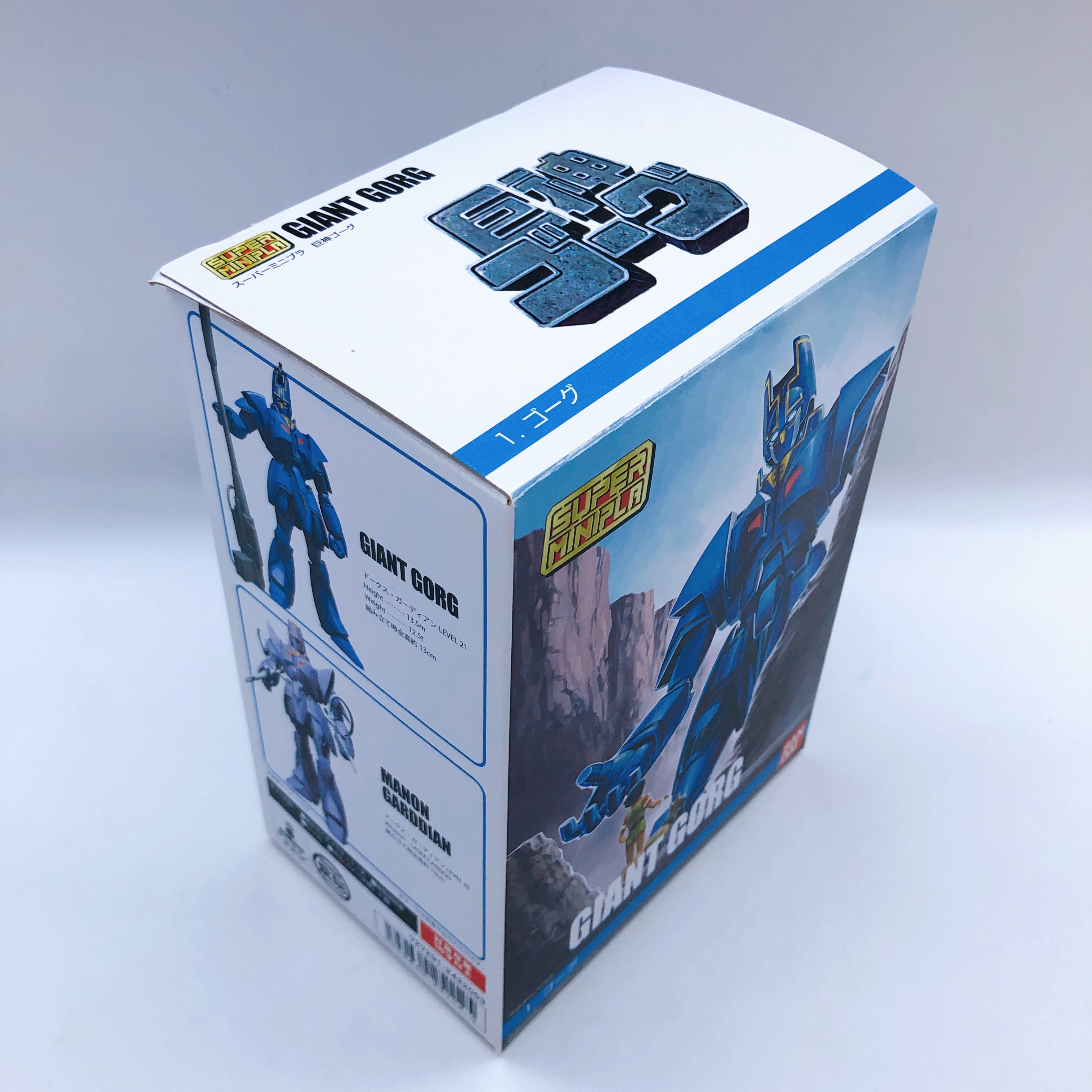 Super Minipla Gorg & Manon Garddian Box Set Giant Gorg Kit 15+ Bandai FASTSHIP