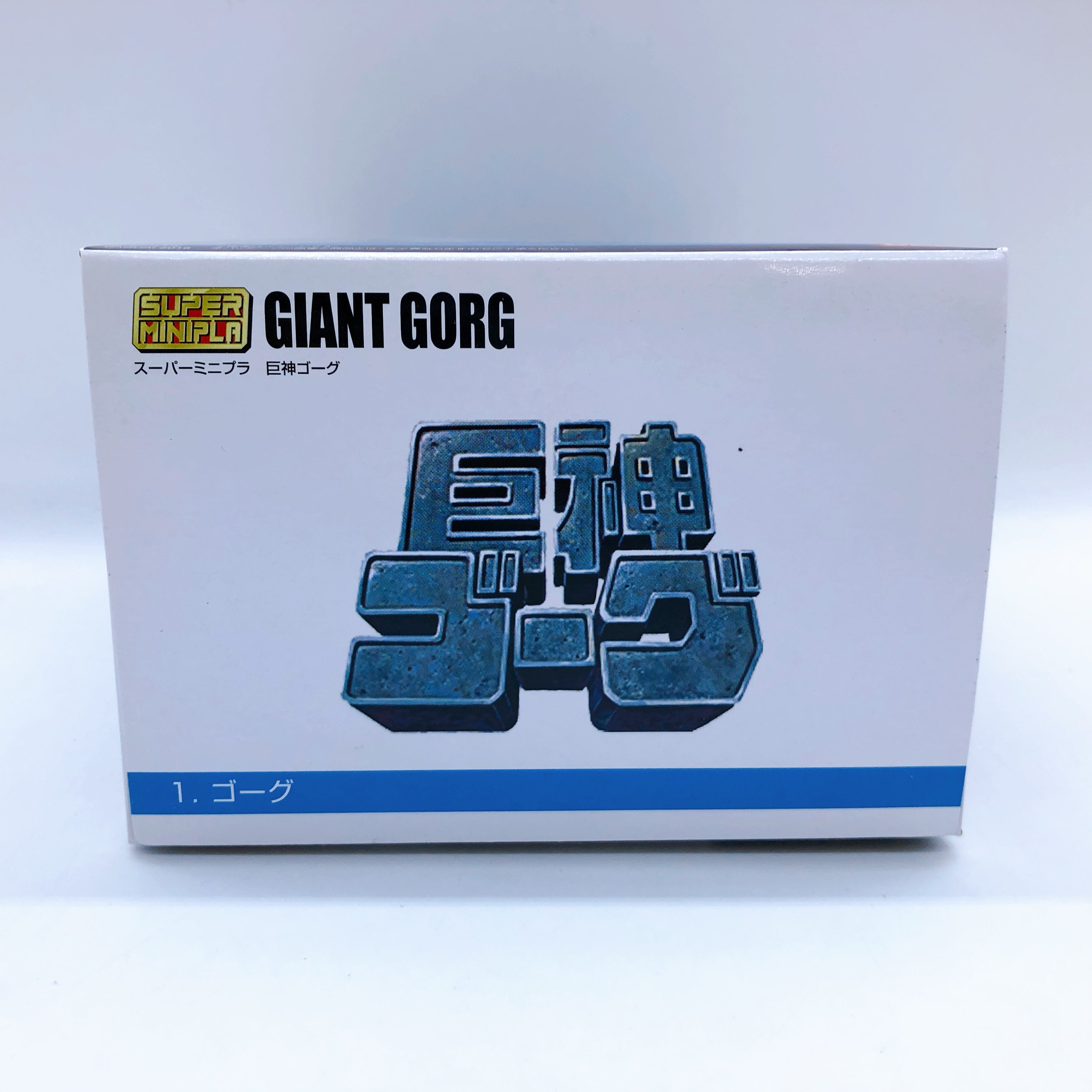 Super Minipla Gorg & Manon Garddian Box Set Giant Gorg Kit 15+ Bandai FASTSHIP