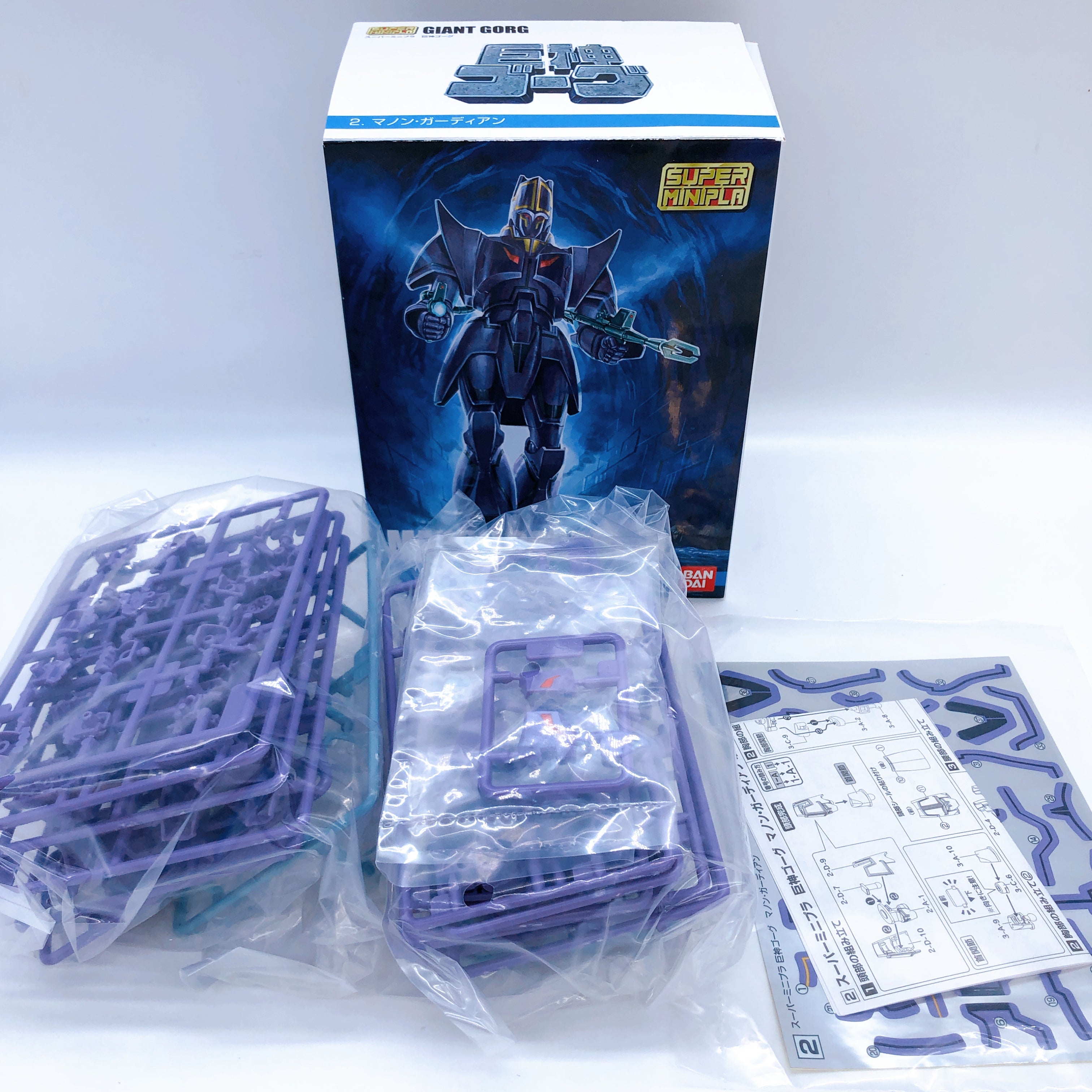 Super Minipla Gorg & Manon Garddian Box Set Giant Gorg Kit 15+ Bandai FASTSHIP